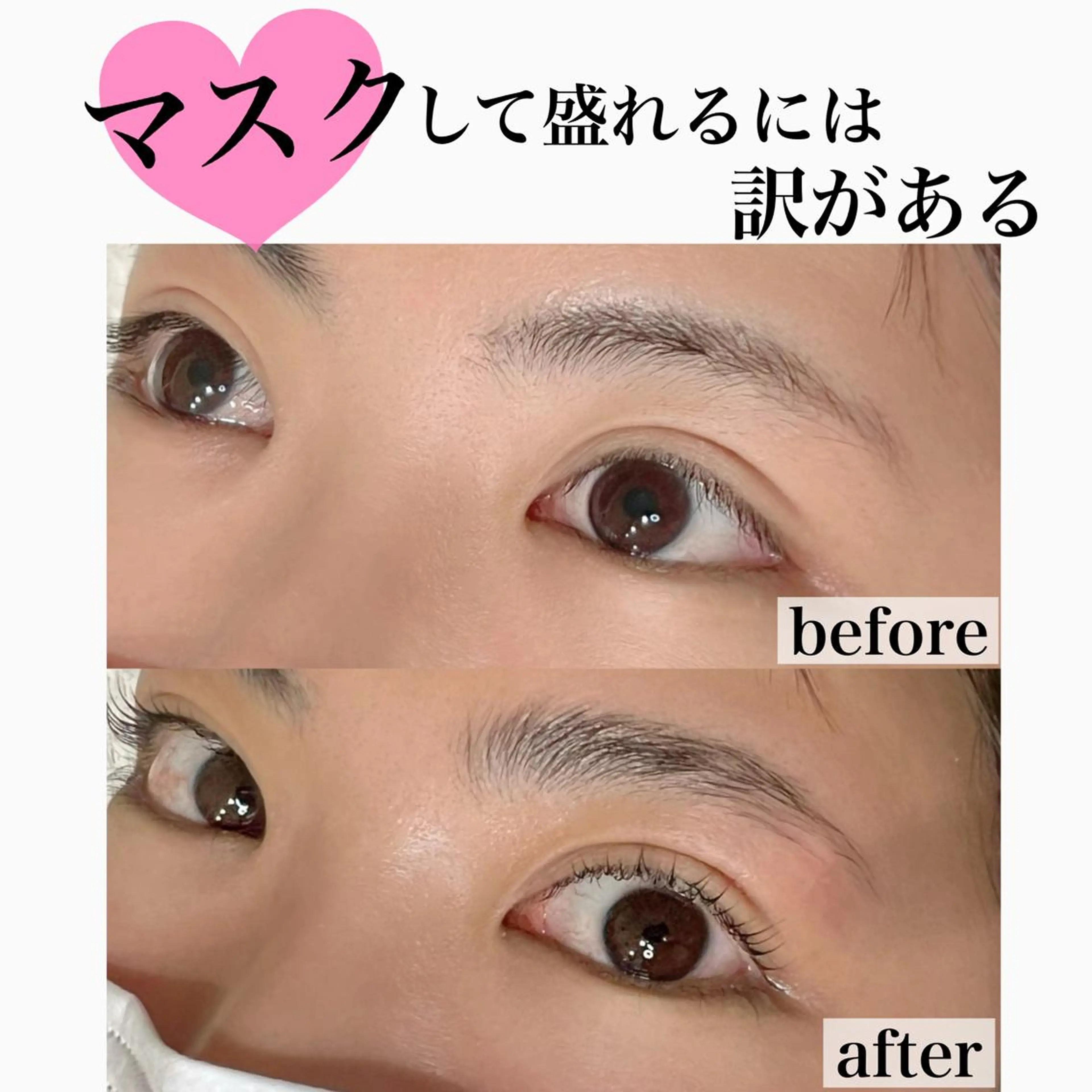 マツエク・マツパ アイブロウ マツパ まつ毛と眉毛専門店 miso(AIRI)のマツエク・マツパデザイン