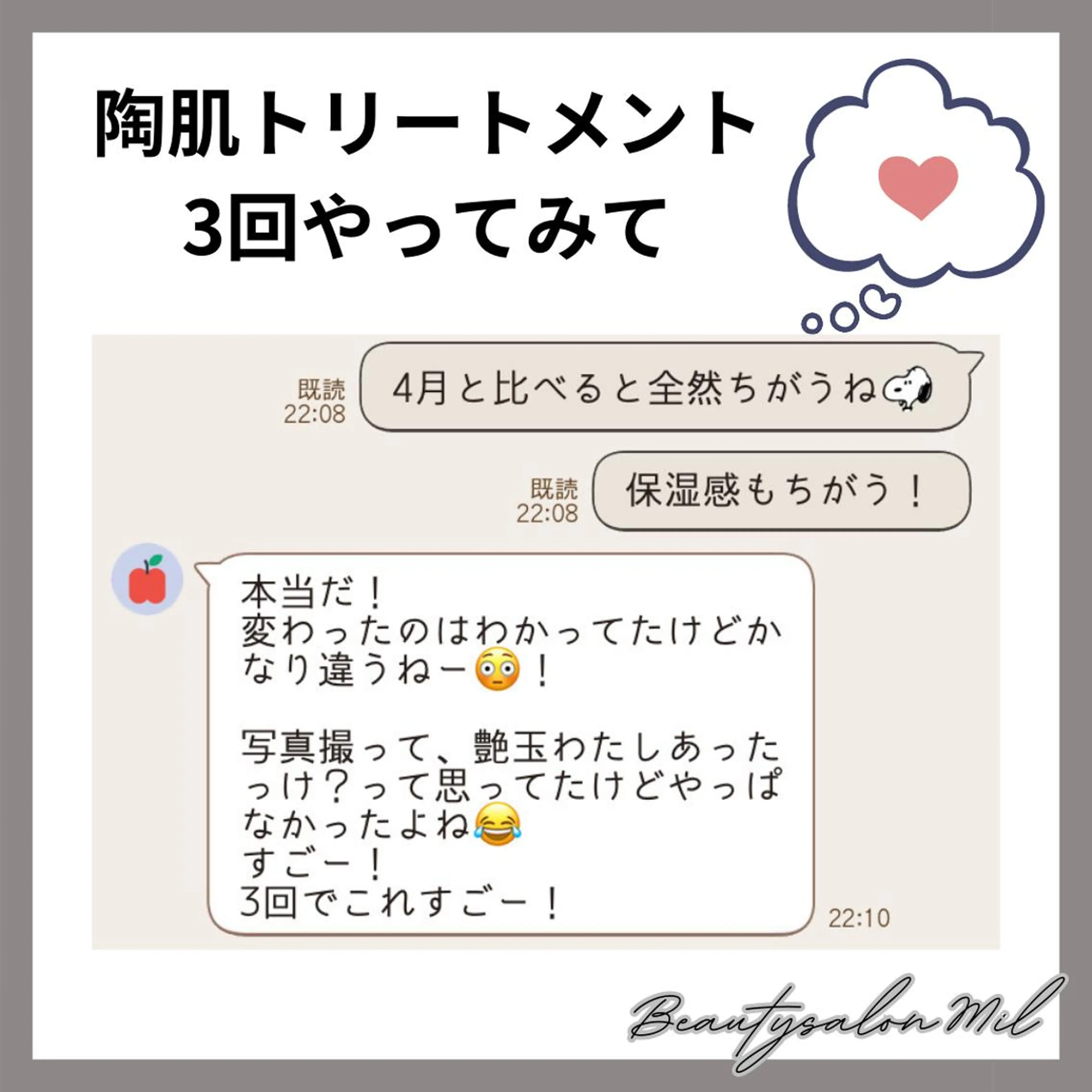エステ 髙橋 かつらのエステ・リラクイメージ