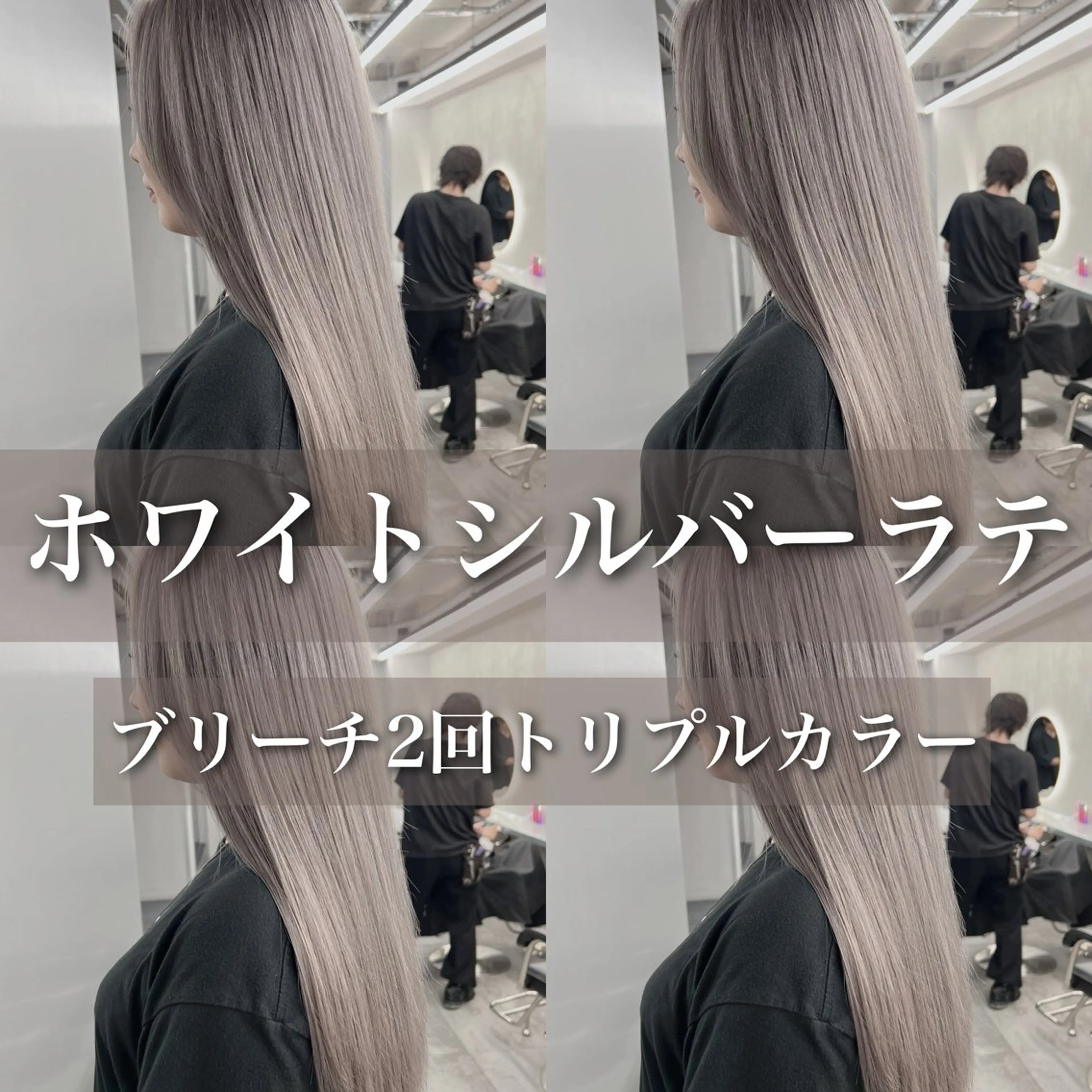 ロング ヘアカラー 美髪/透明感カラー 菅原弘行のヘアスタイル