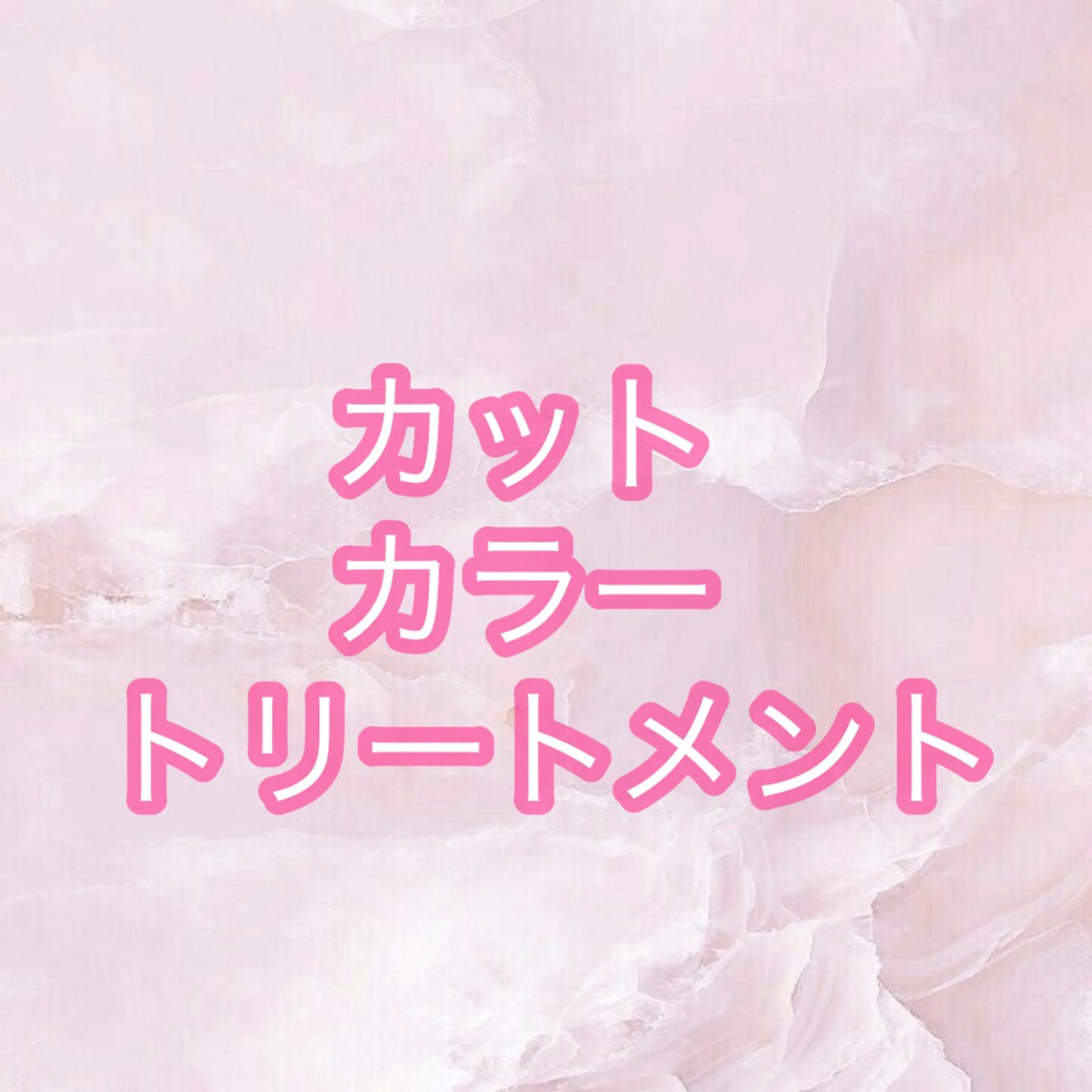 ミディアム カラー SENA♡ 期間限定モデル募集のヘアスタイル