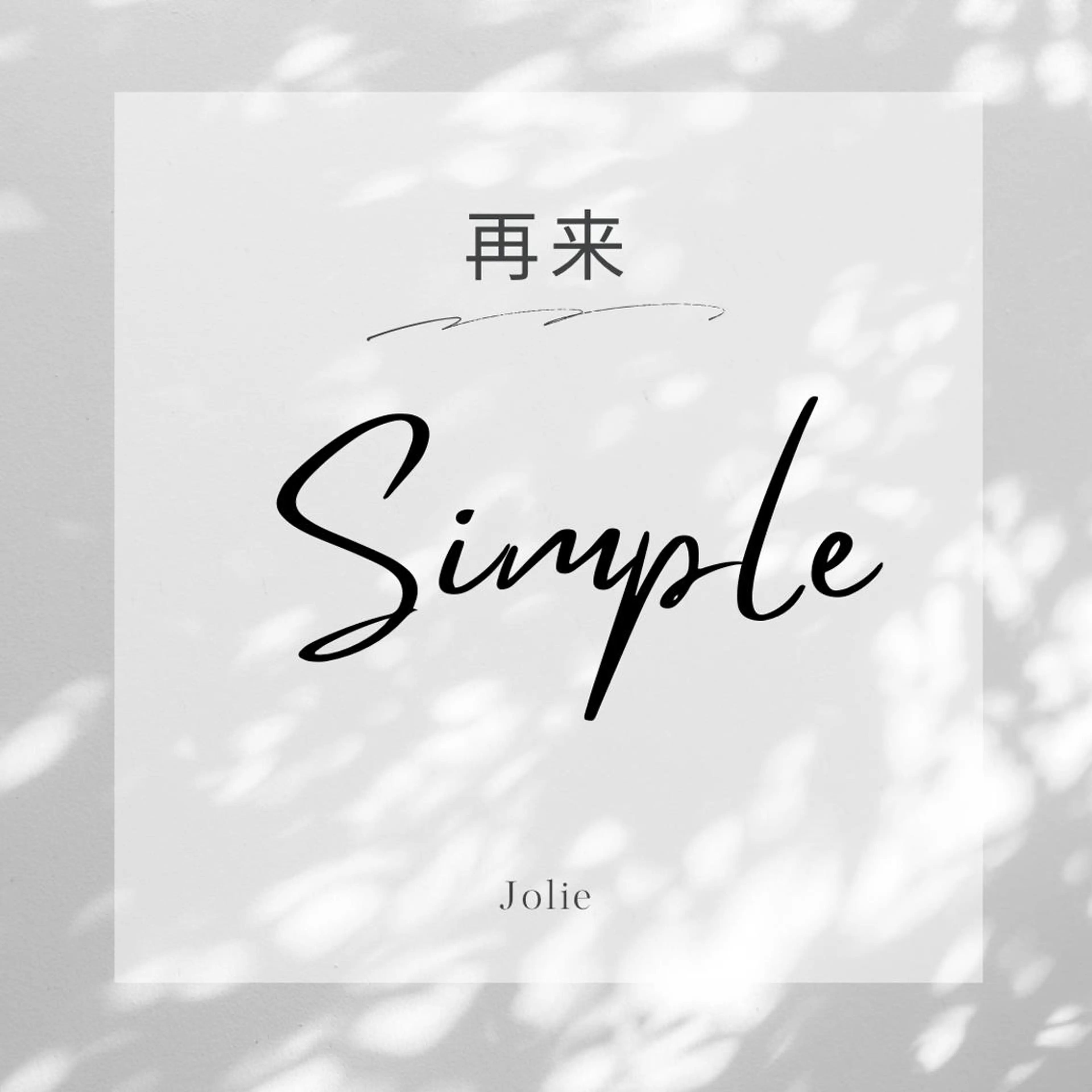 【オフ無】シンプルコース💅💗オフィスネイルにも◎の写真