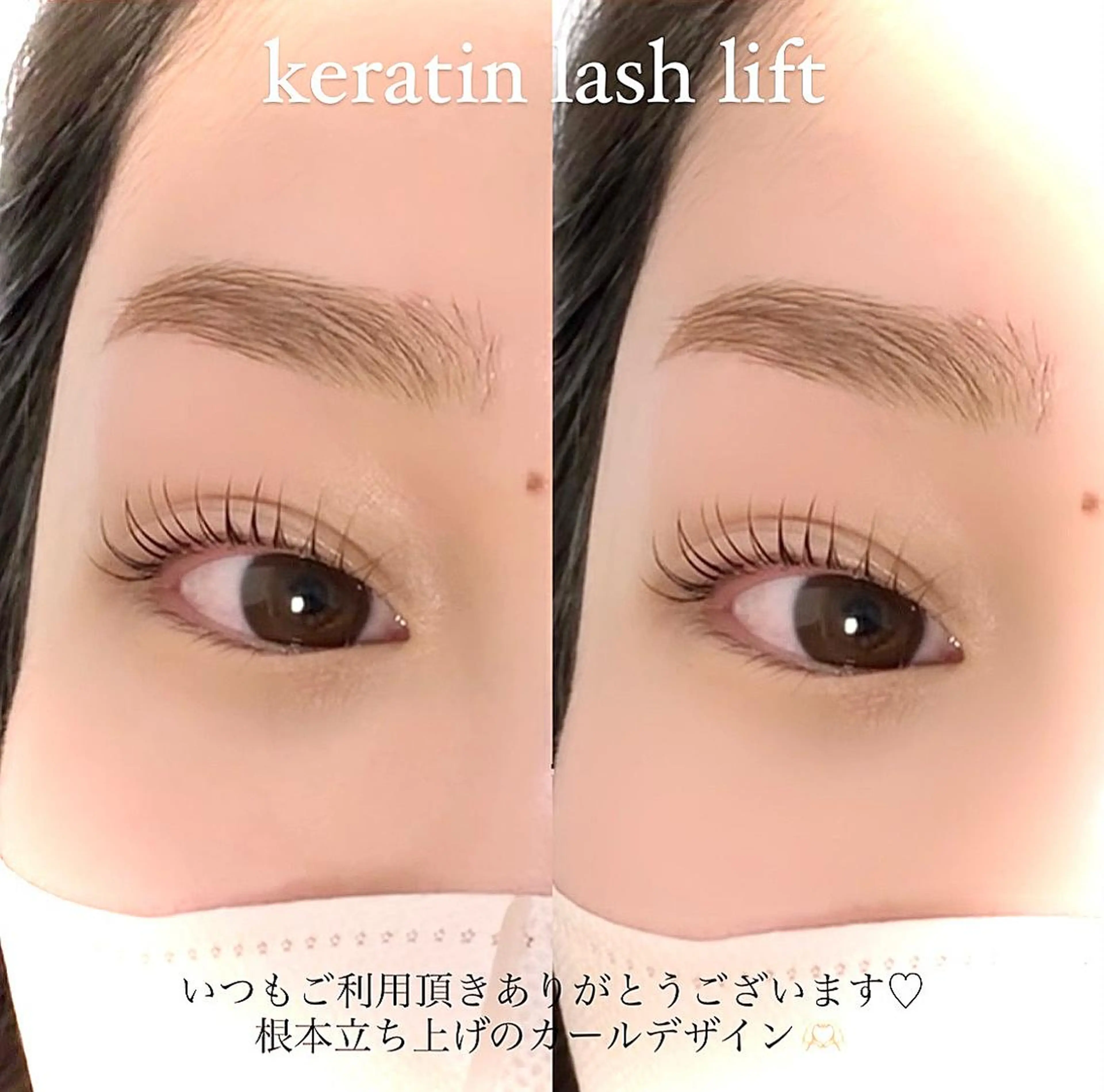 キッズ マツエク・マツパ マツパ salonLADYSTYLE所属・稲嶺 美華のエステ・リラクイメージ