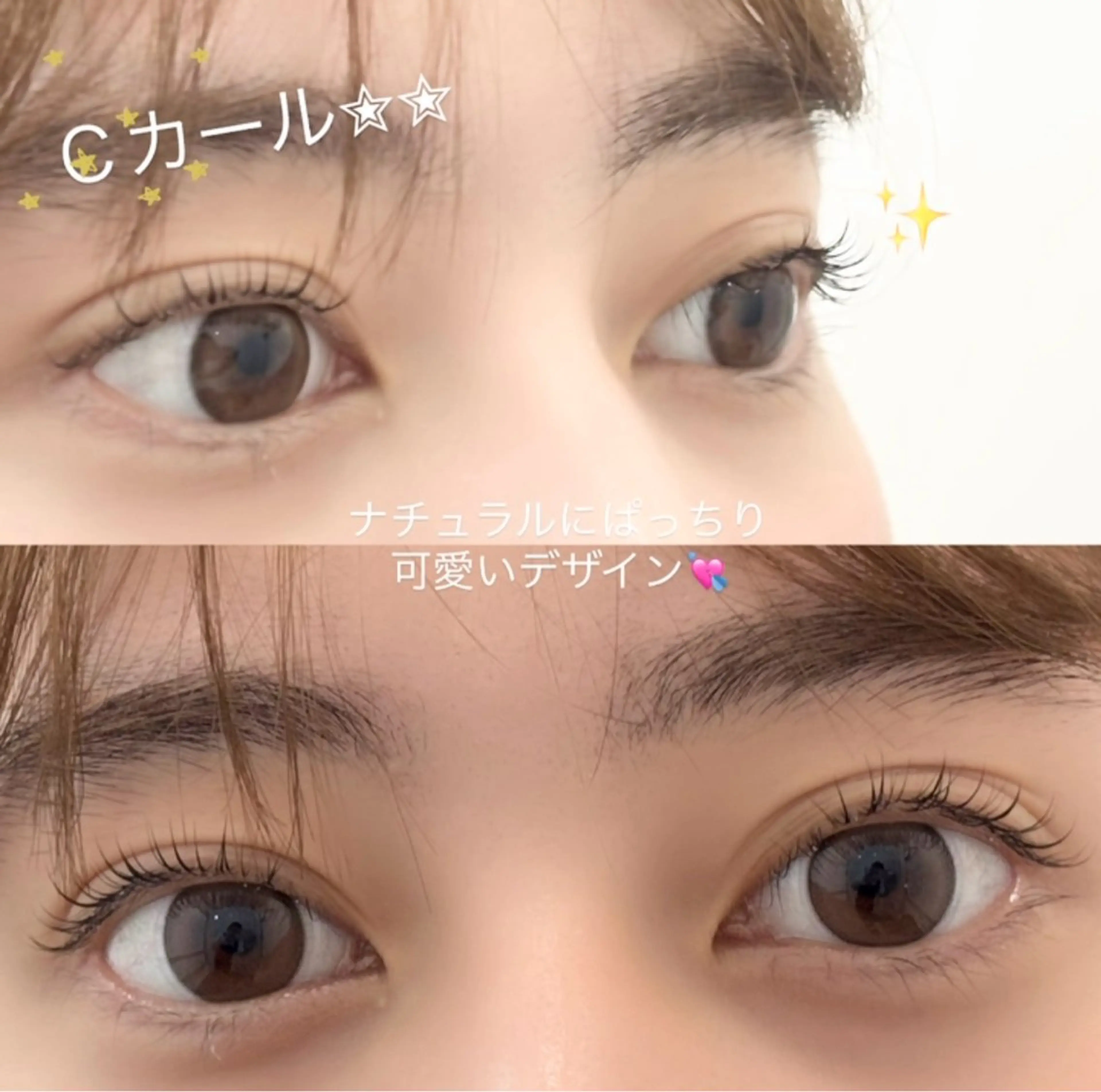マツエク・マツパ マツナミ ユキノのマツエク・マツパデザイン