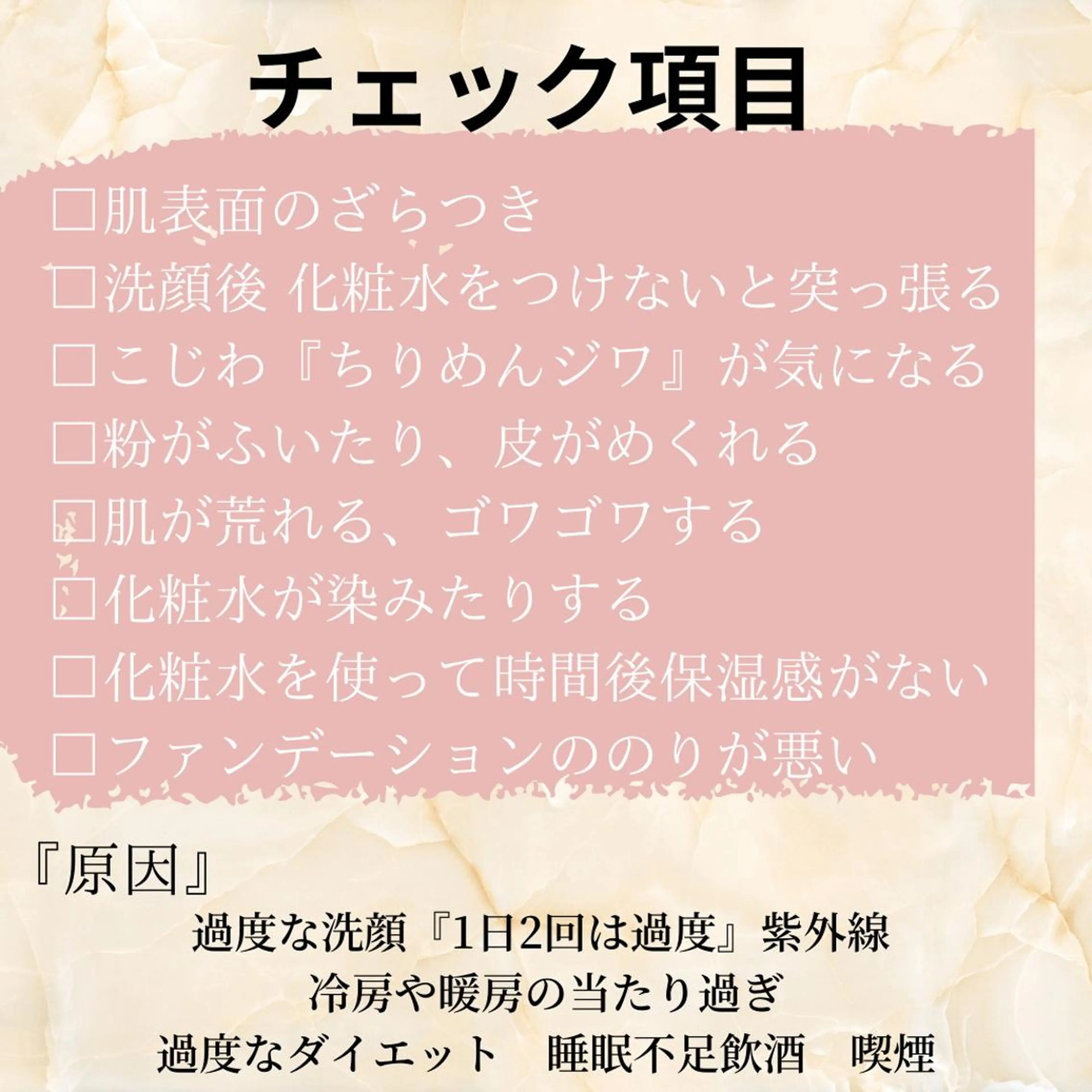 メンズ 20代から始める脱毛 salonLEPIAのエステ・リラクイメージ