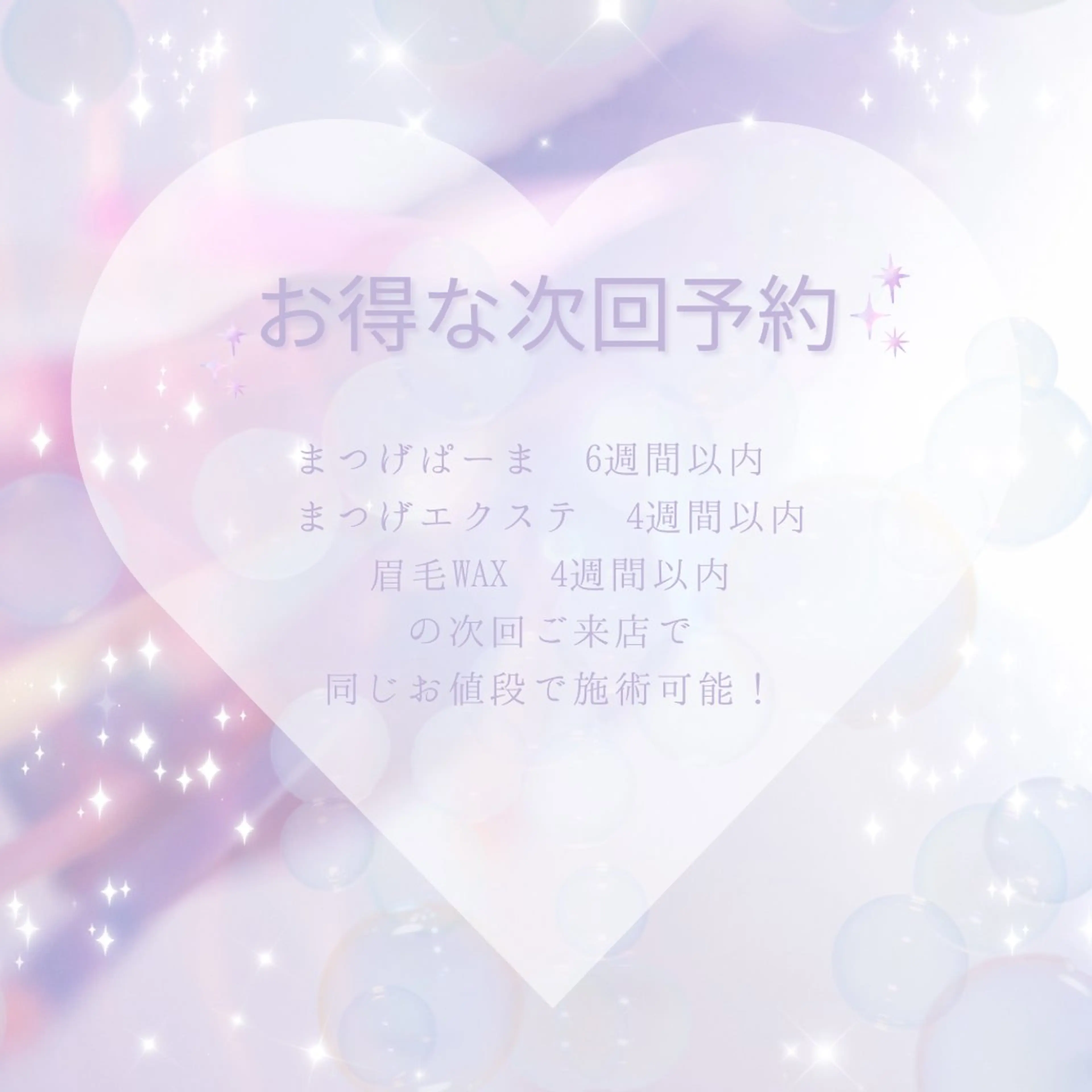 Yuhky eyelashのマツエク・マツパデザイン