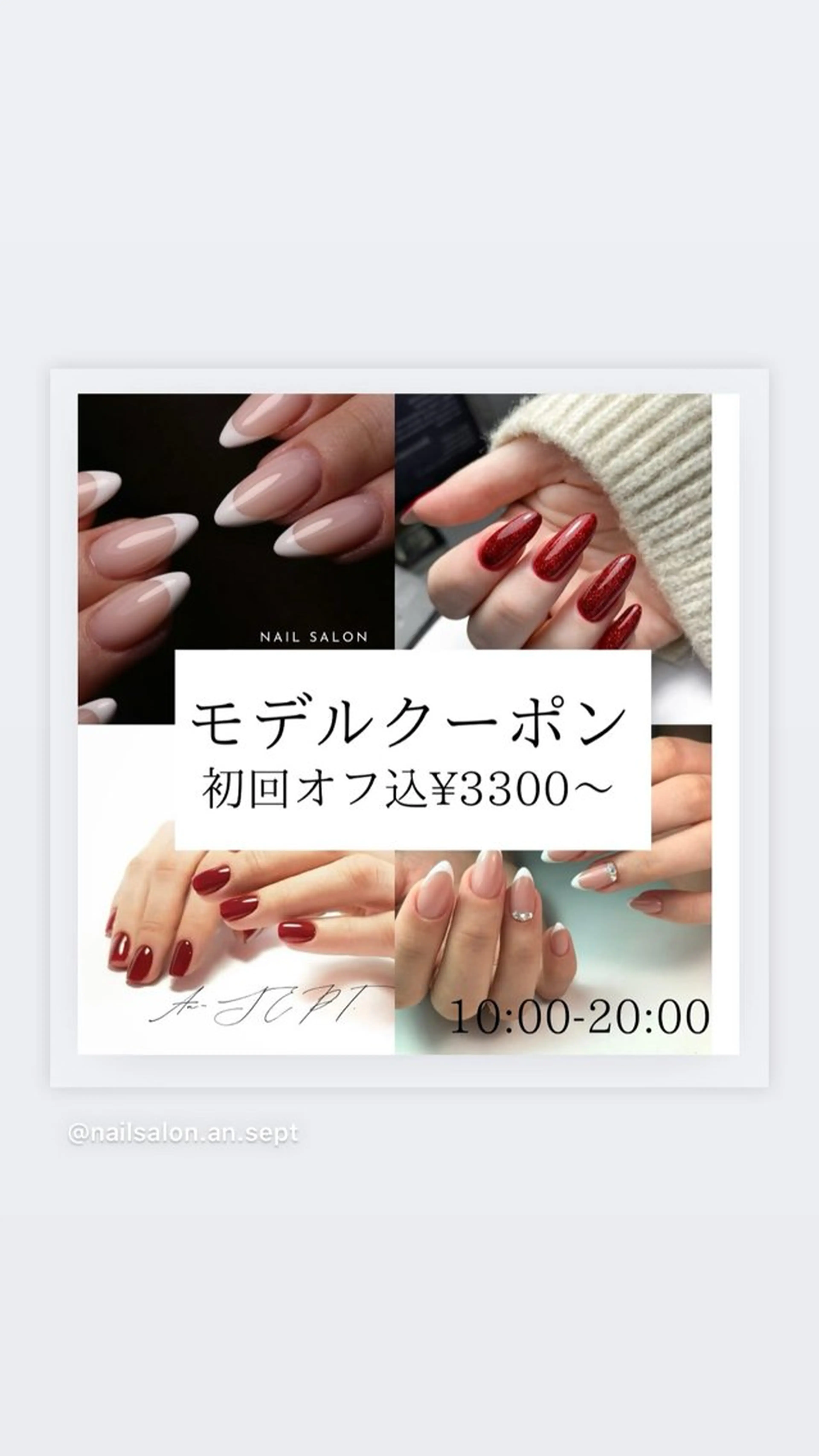 ショート nailsalonan-SEPT.所属・nail salon an-SEPT.のネイルデザイン