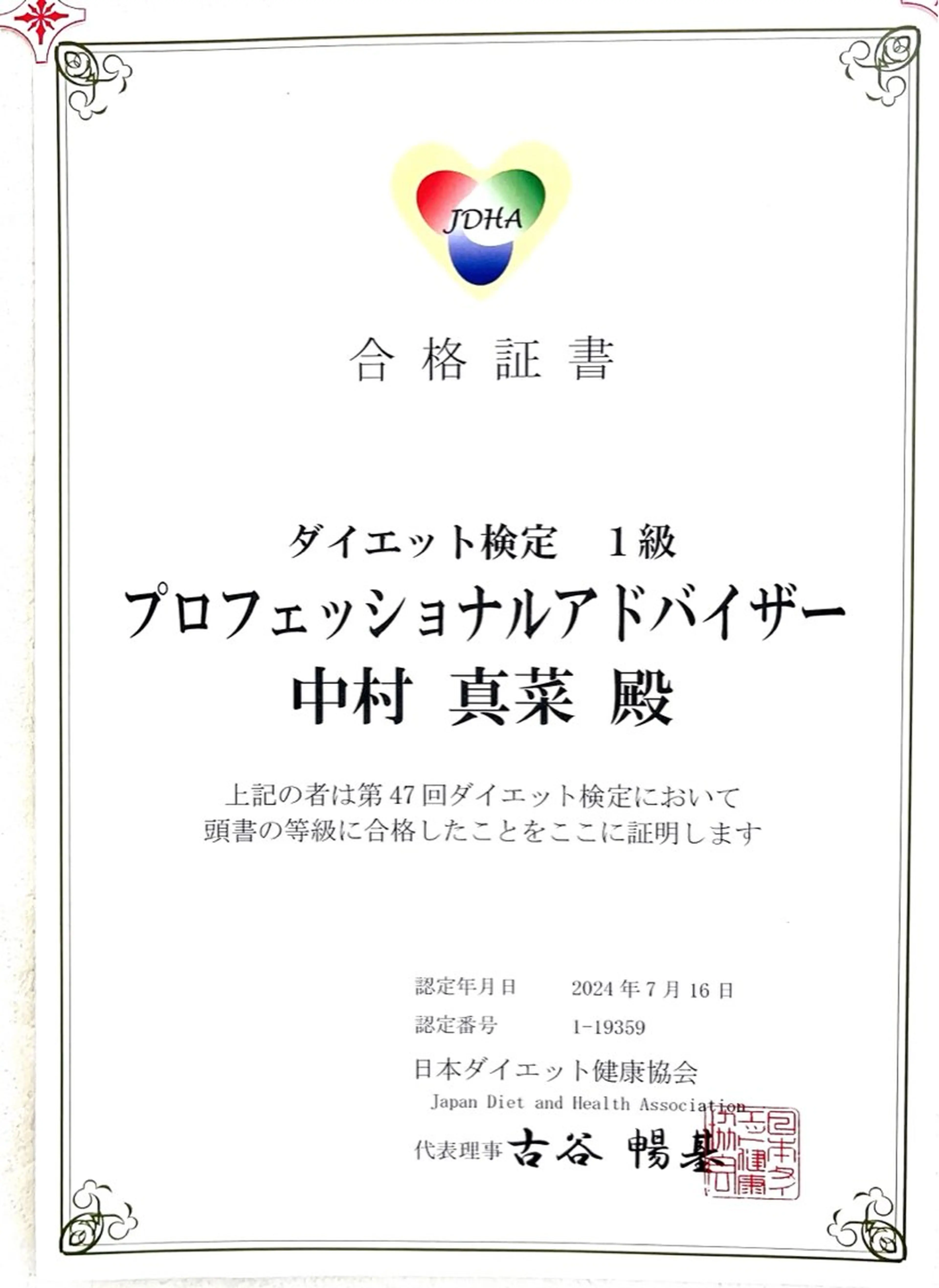 リラク シミ・たるみ・毛穴ケア専門サロン Alluring所属・シミたるみ毛穴ケア 中村のエステ・リラクイメージ