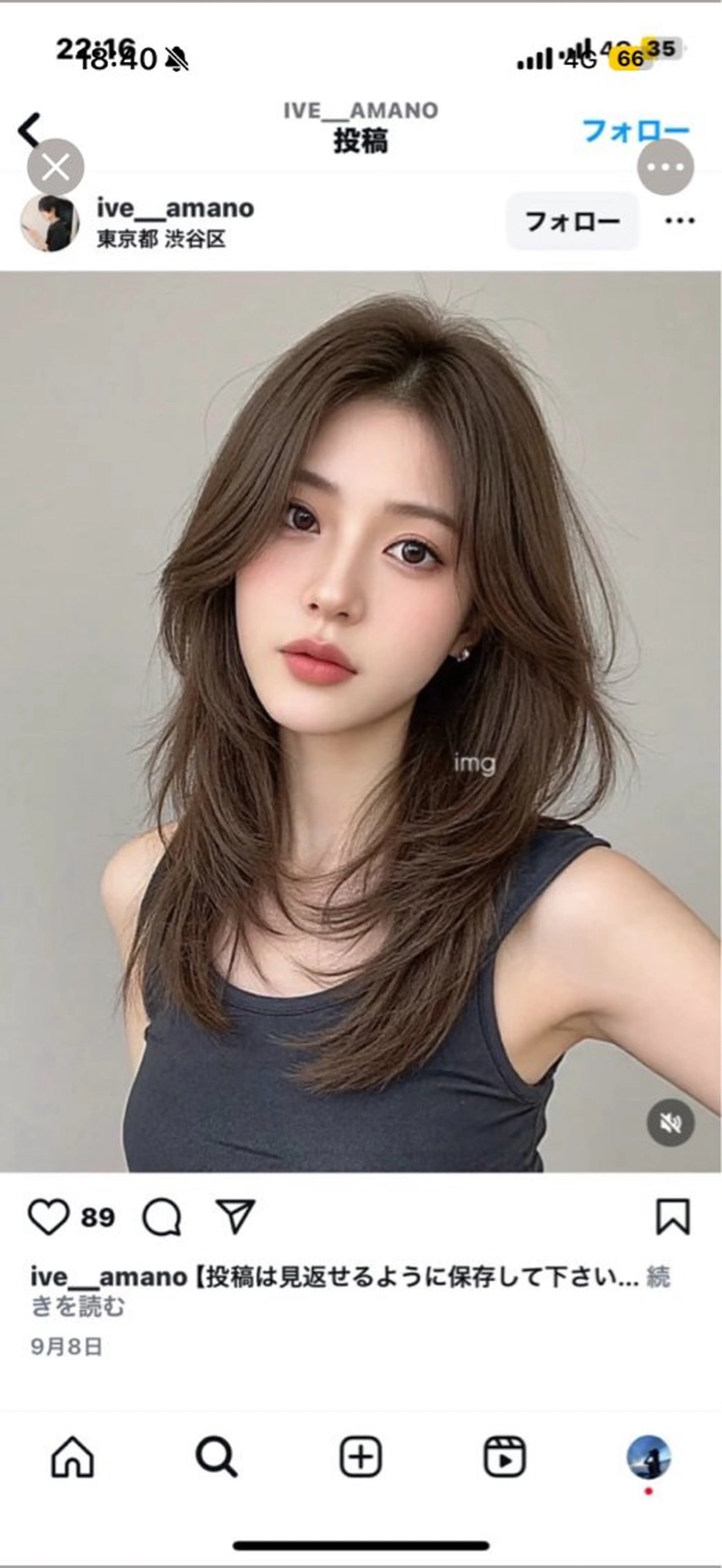 ミディアム ワンホン×髪質改善 つのーか🩶🫧のヘアスタイル