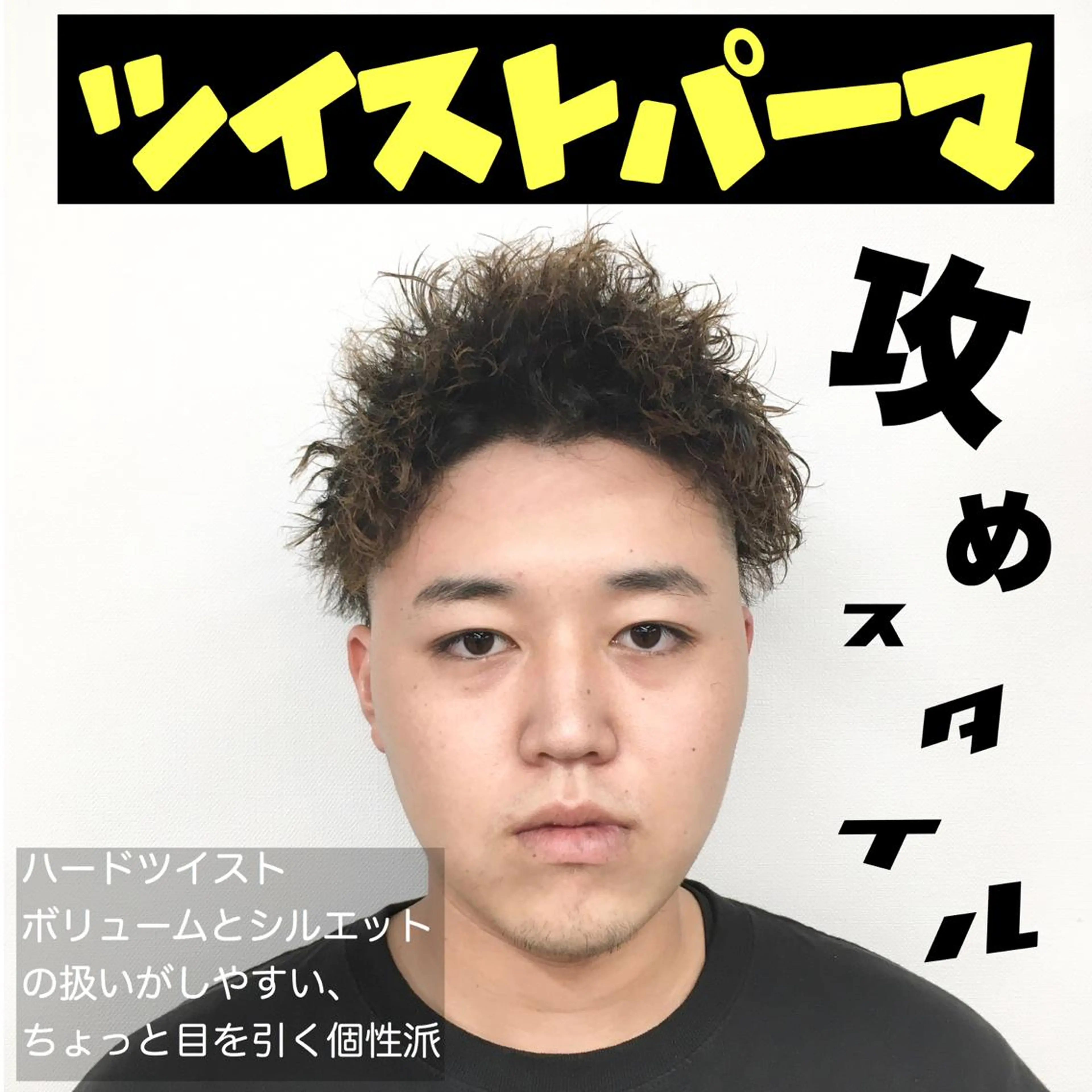 パーマ メンズ メンズパーマ メンズサロンLOSS所属・メンズサロン rootのヘアスタイル