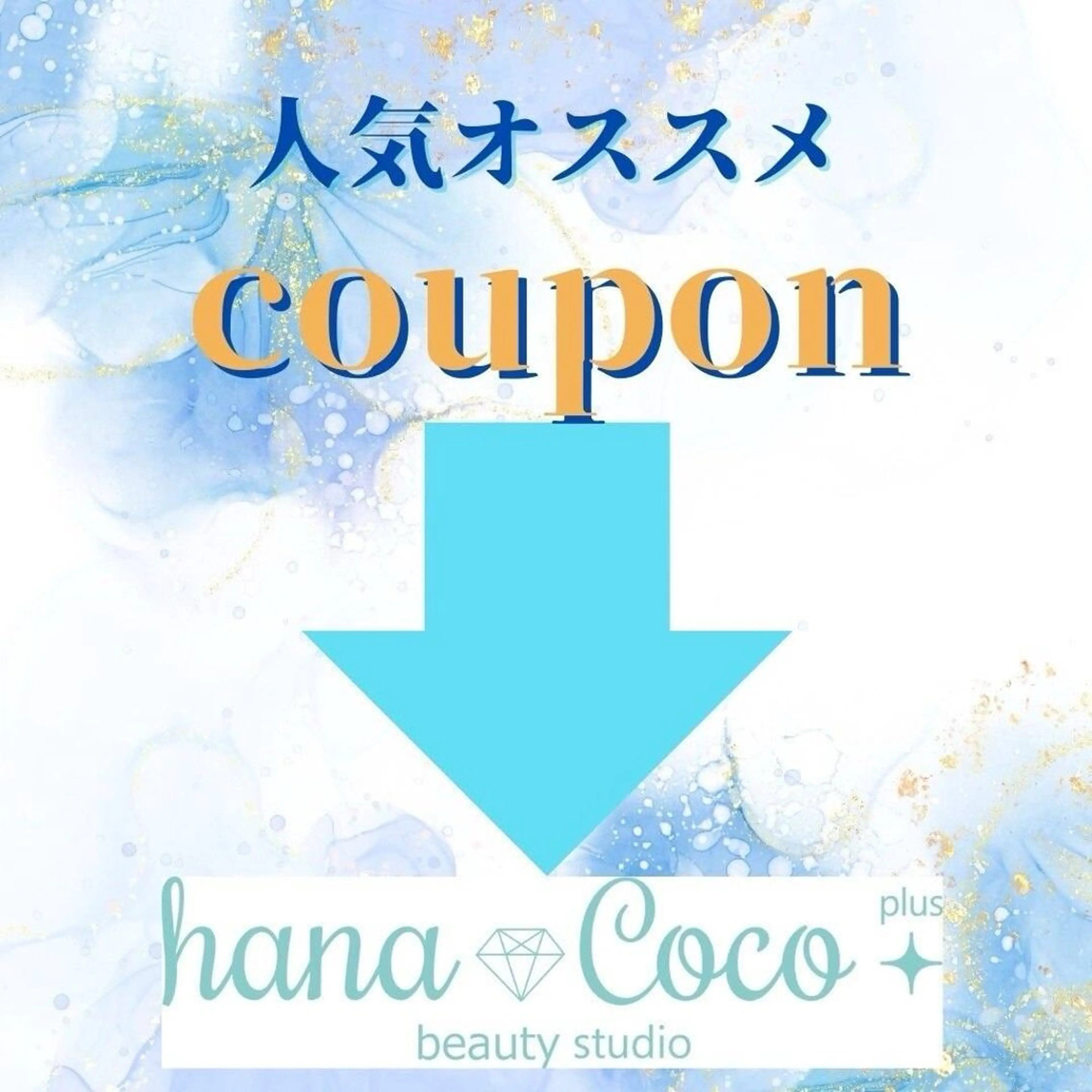 hanaCoco+plus所属・hanacoco ＋plusのマツエク・マツパデザイン
