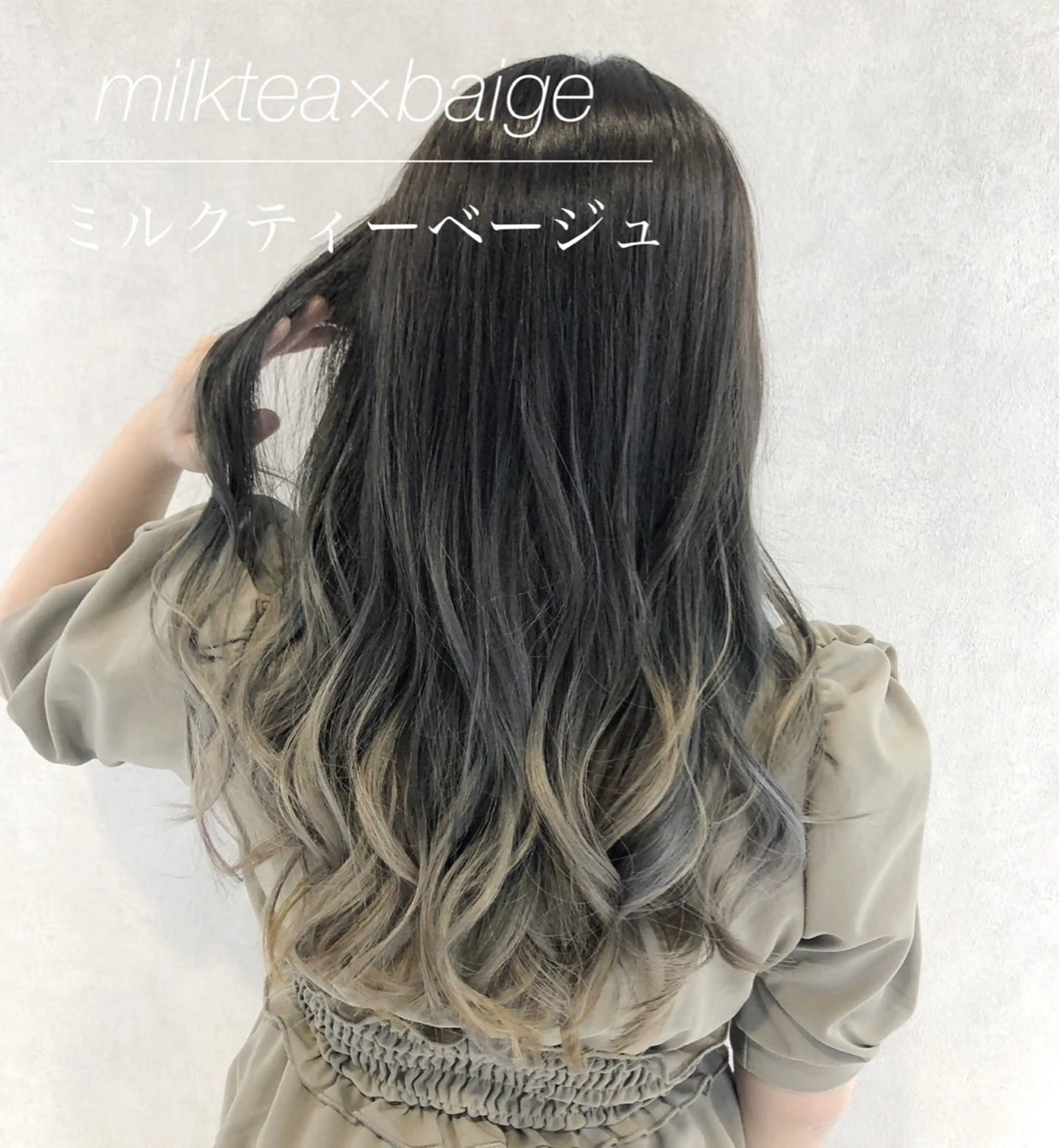 セミロング カラー シールエクステ/渋谷 /ギャル/LIALAのヘアスタイル