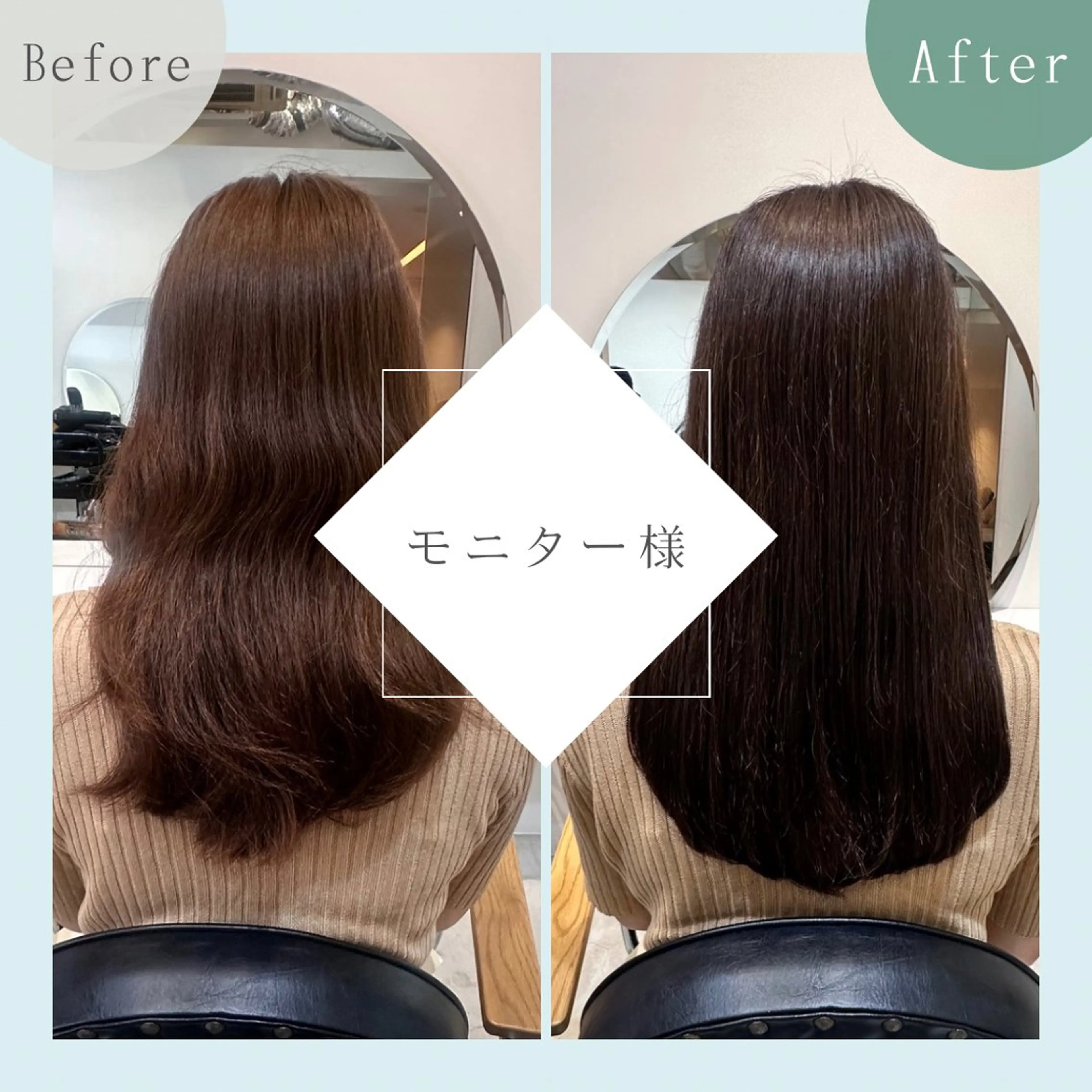 セミロング カラー カット ヘアカラー トリートメント 🍀木金限定🍀@ マンツーマンサロンのヘアスタイル