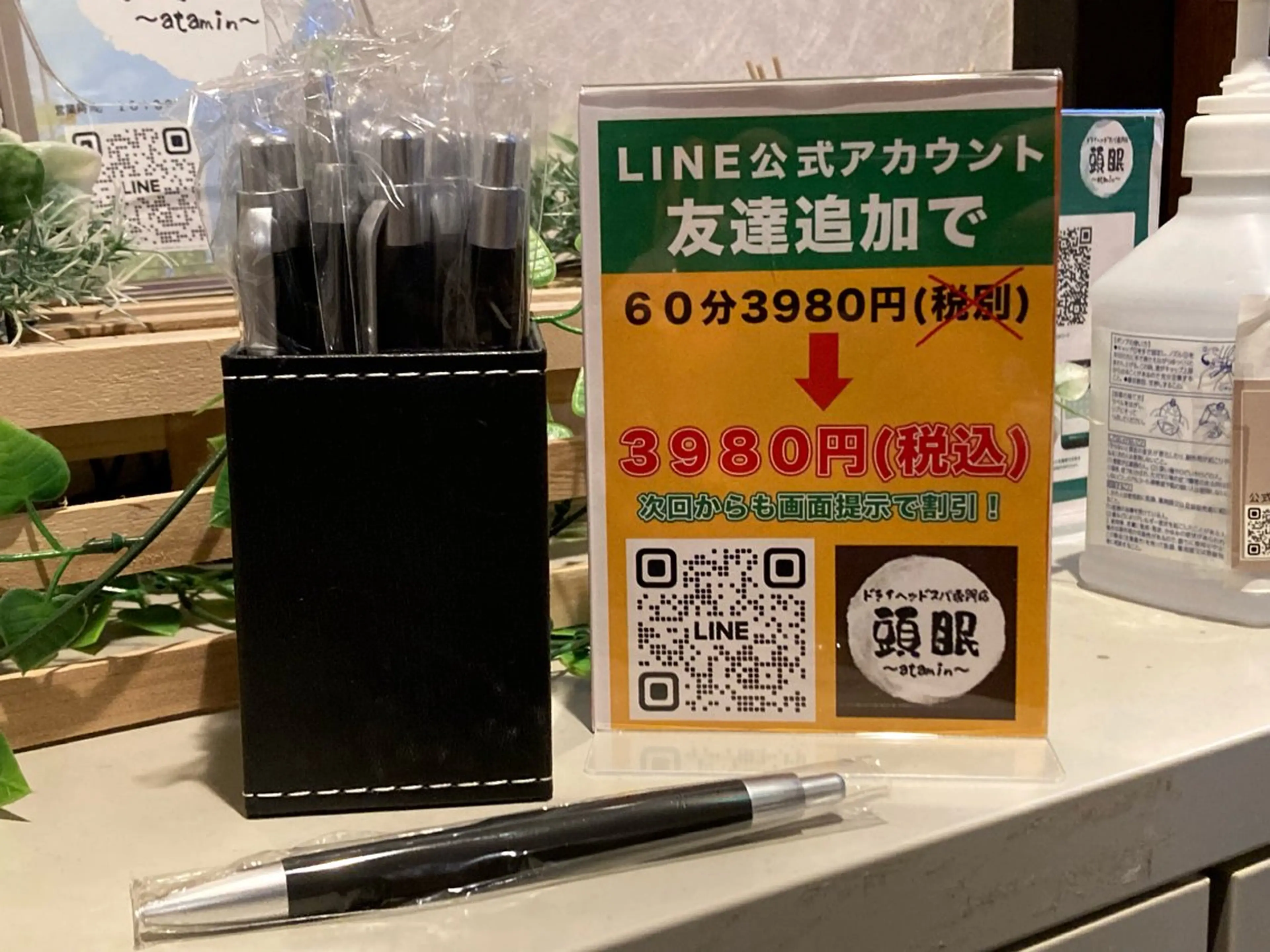 メンズ ドライヘッドスパ専門店頭眠ASMR成田店所属・頭眠 成田店のエステ・リラクイメージ