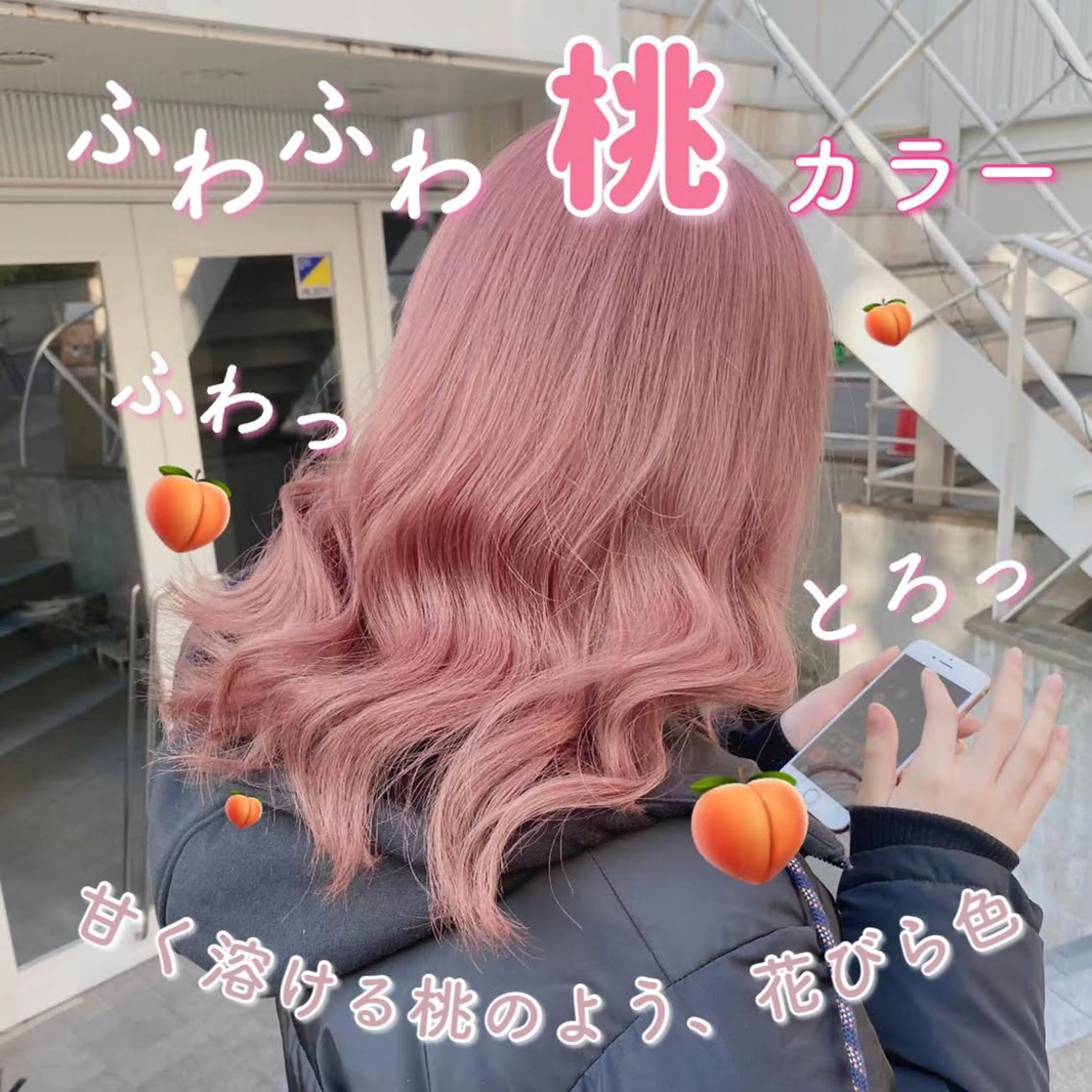 セミロング カラー アディクシーカラー アッシュ アッシュブラウン アッシュグレー アッシュグレージュ ヘアカラー トリートメント ヘアセット ハイトーン×韓国ヘア 💍tiam💍のヘアスタイル