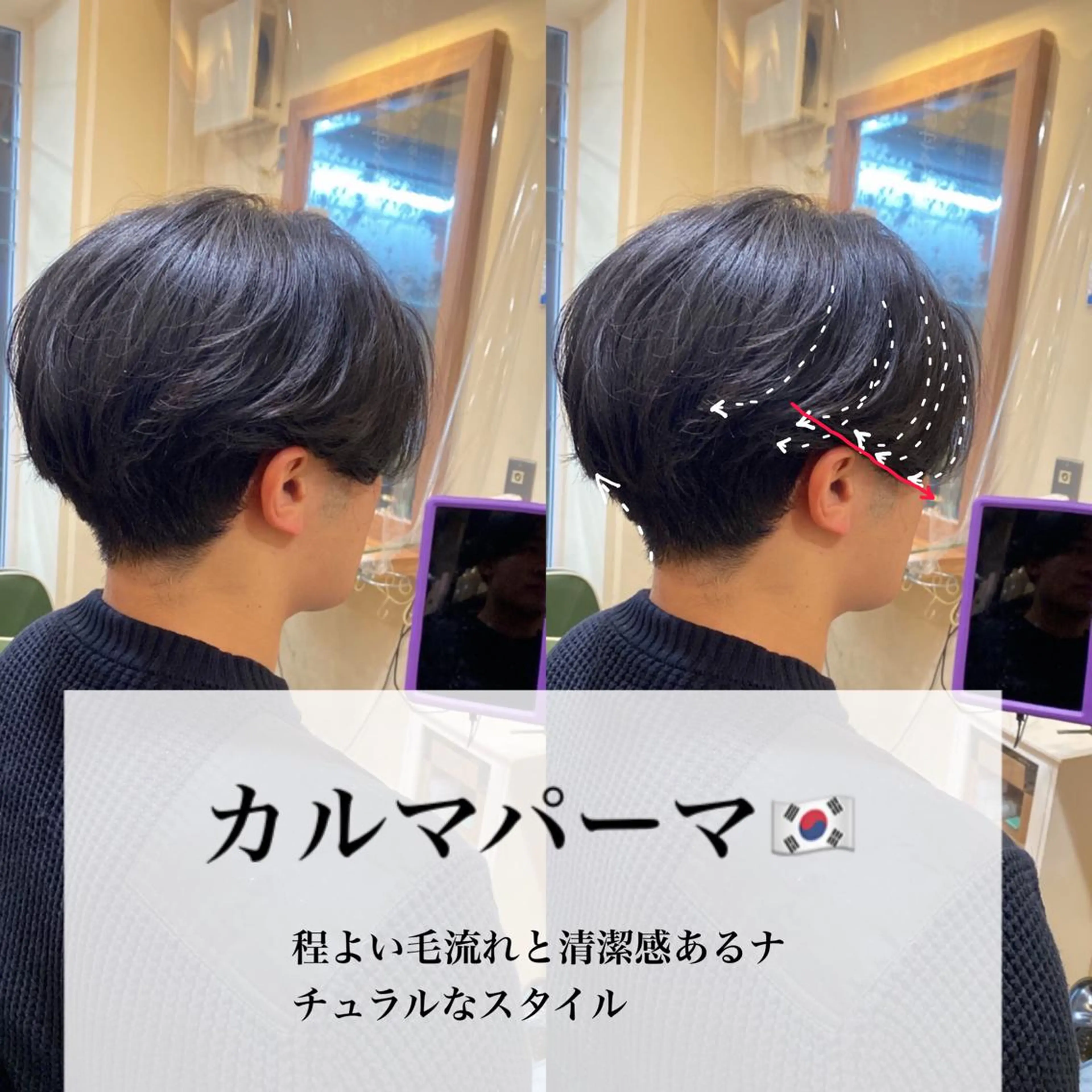 ミディアム パーマ ミディアムパーマ ニュアンスパーマ メンズサロンFM(エフエム)所属・ゴトウ ガクのヘアスタイル
