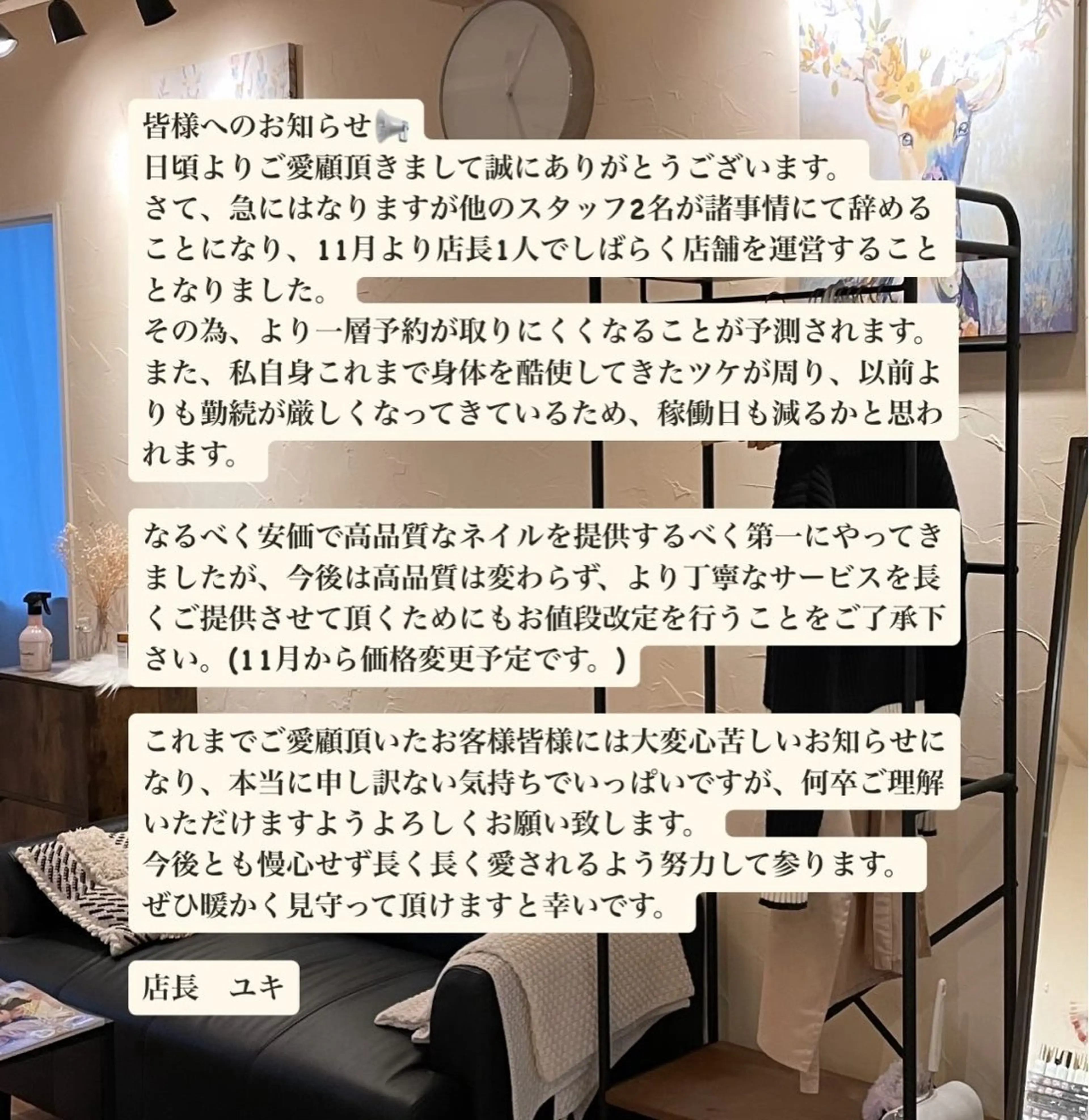 ネイル ネイリスト ❄️ユキ(店長)❄️のネイルデザイン
