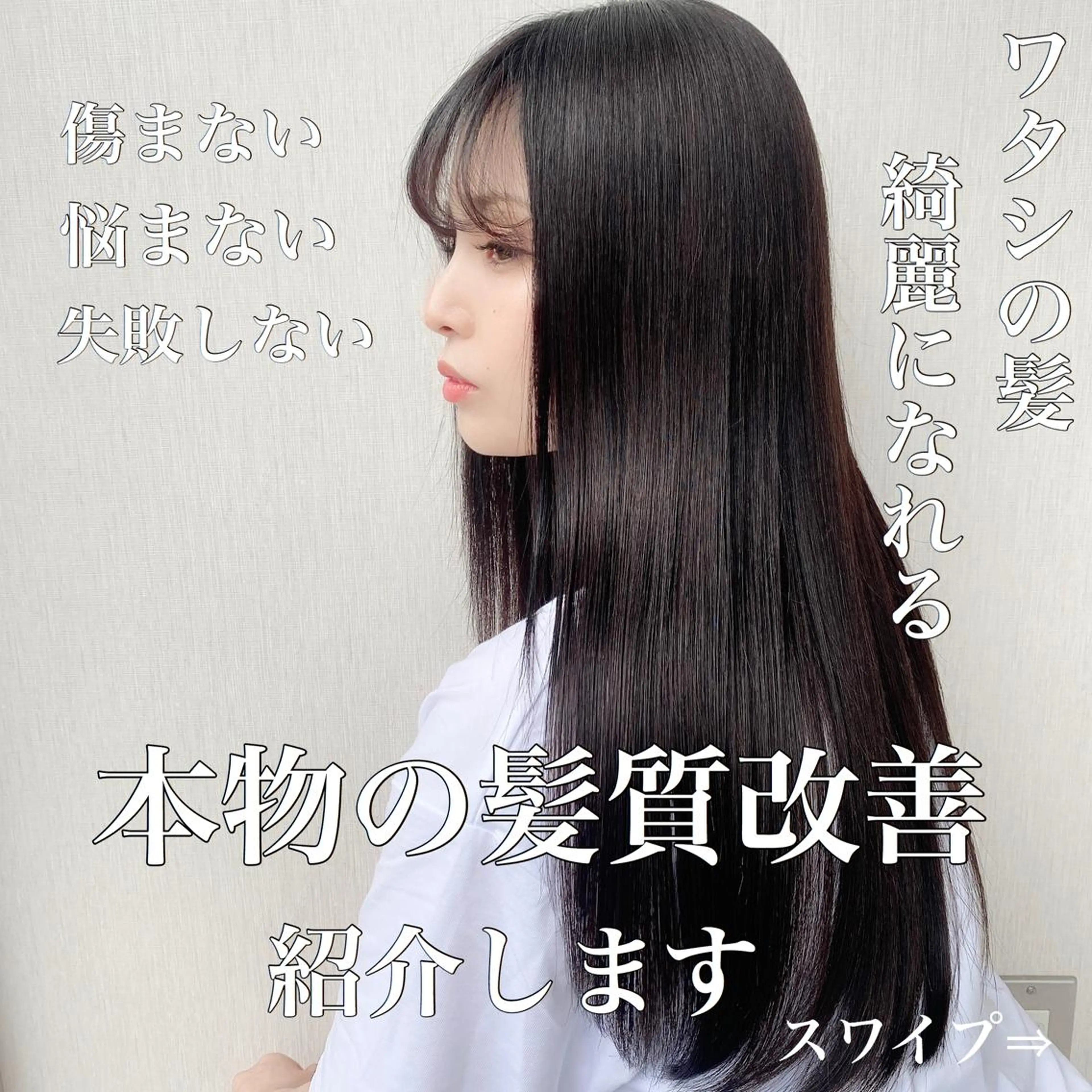 ロング カラー パーマ CURE nex the salon所属・清野 大のヘアスタイル