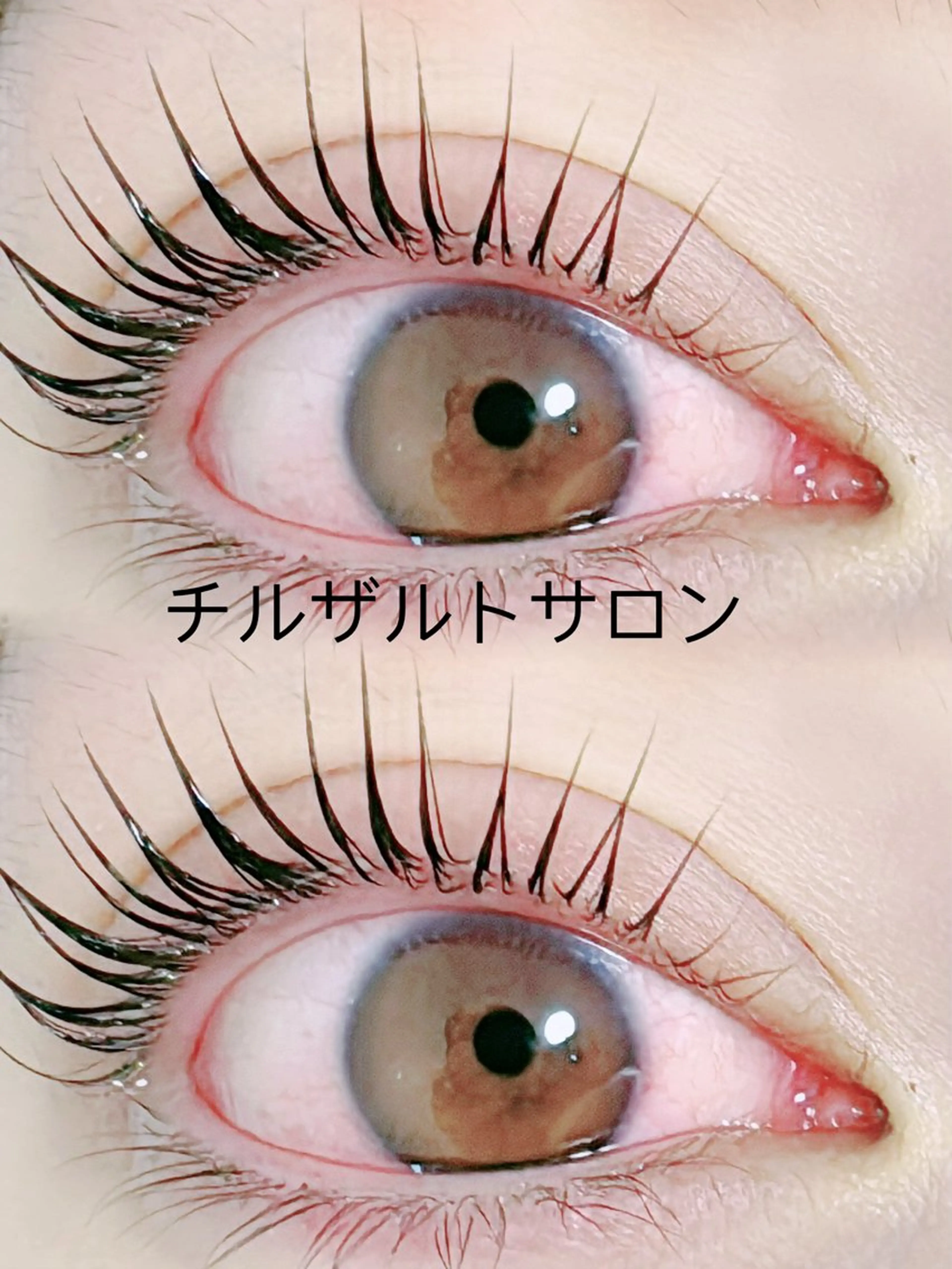 マツエク・マツパ 池袋💖 チルザルトサロンのマツエク・マツパデザイン