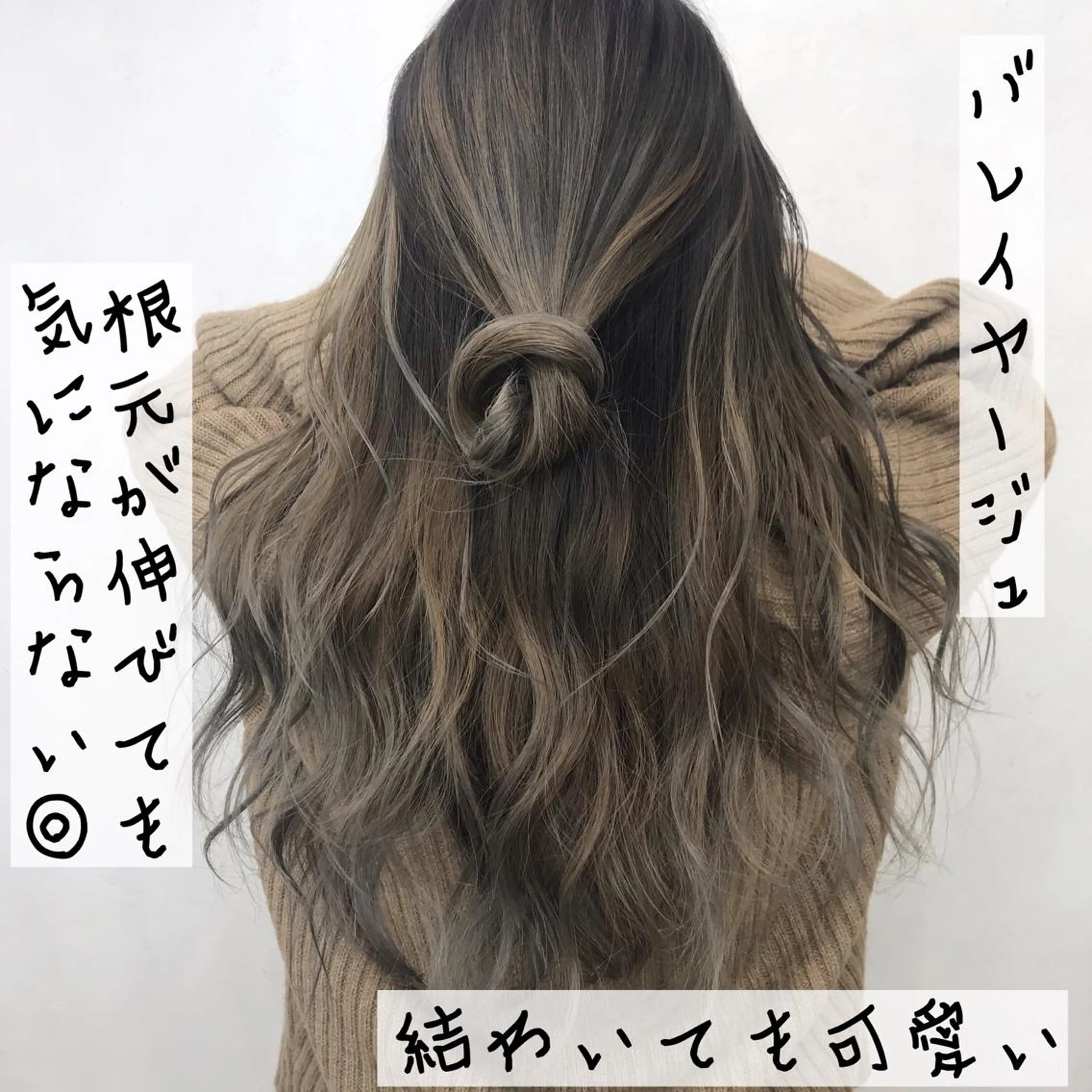 ロング カラー LUSTRE クロサワのヘアスタイル