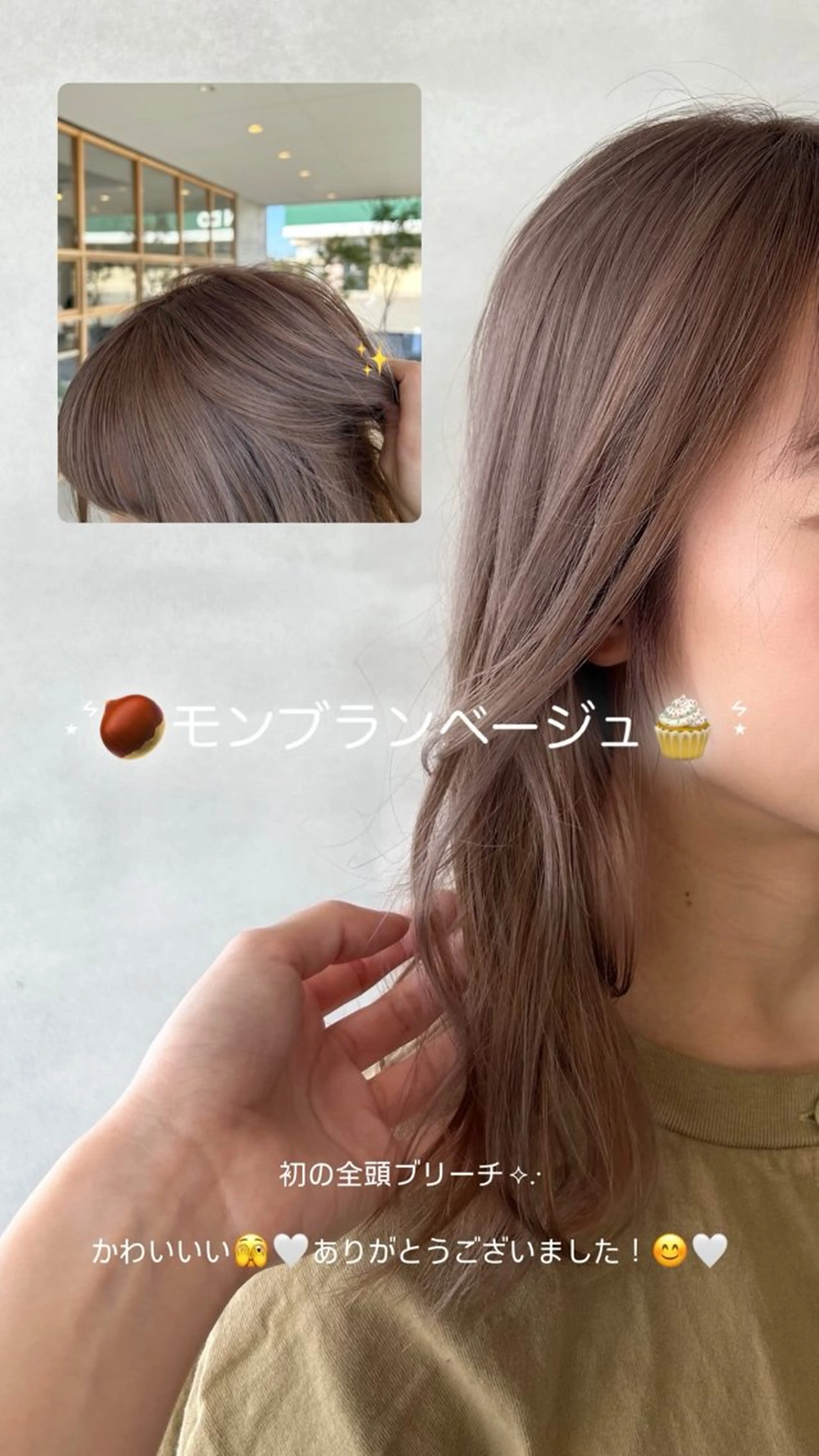 セミロング ヘアカラー hale所属・hale airiのヘアスタイル