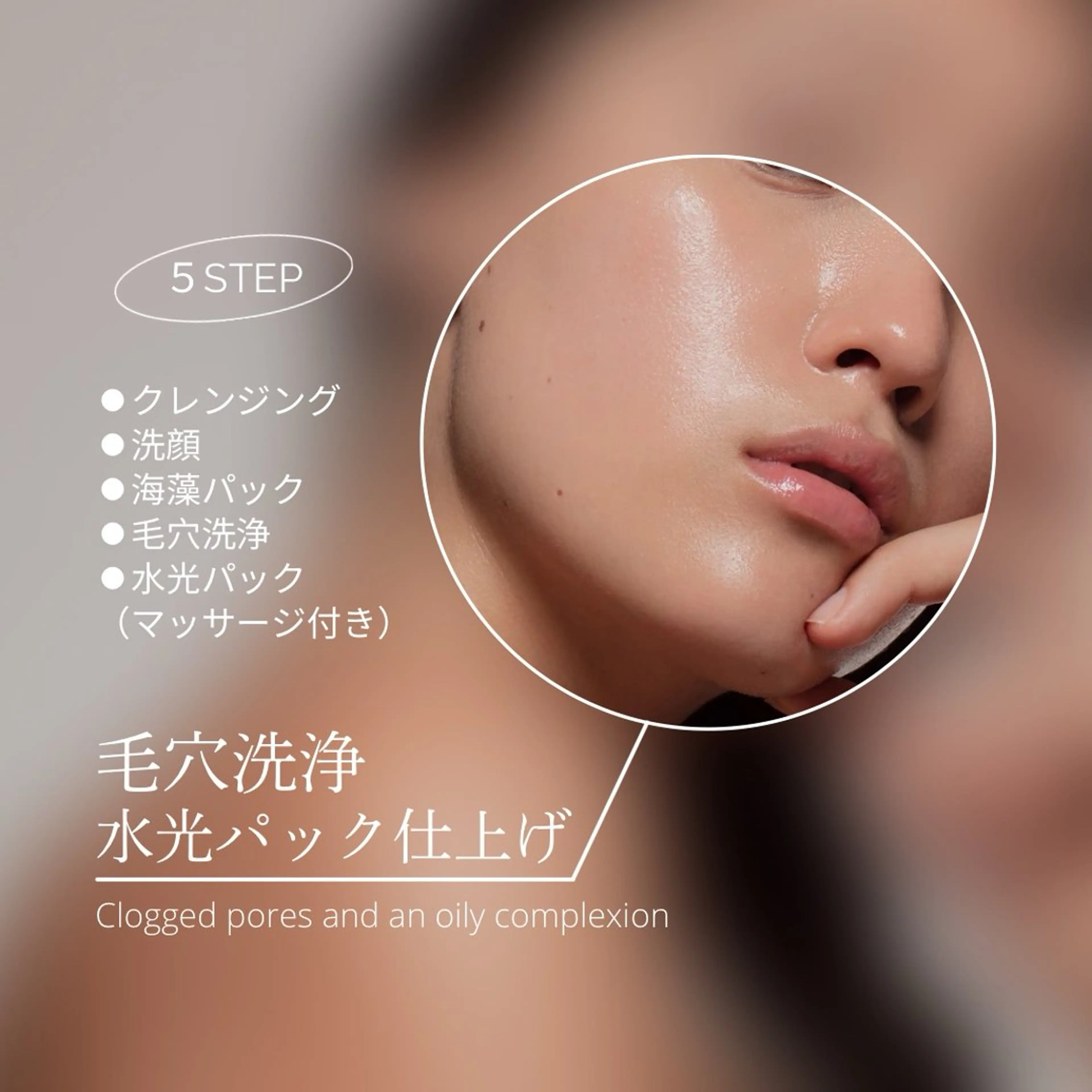 新品】ハイドラフェイシャル おうちエステ 毛穴洗浄 新品】ハイドラ