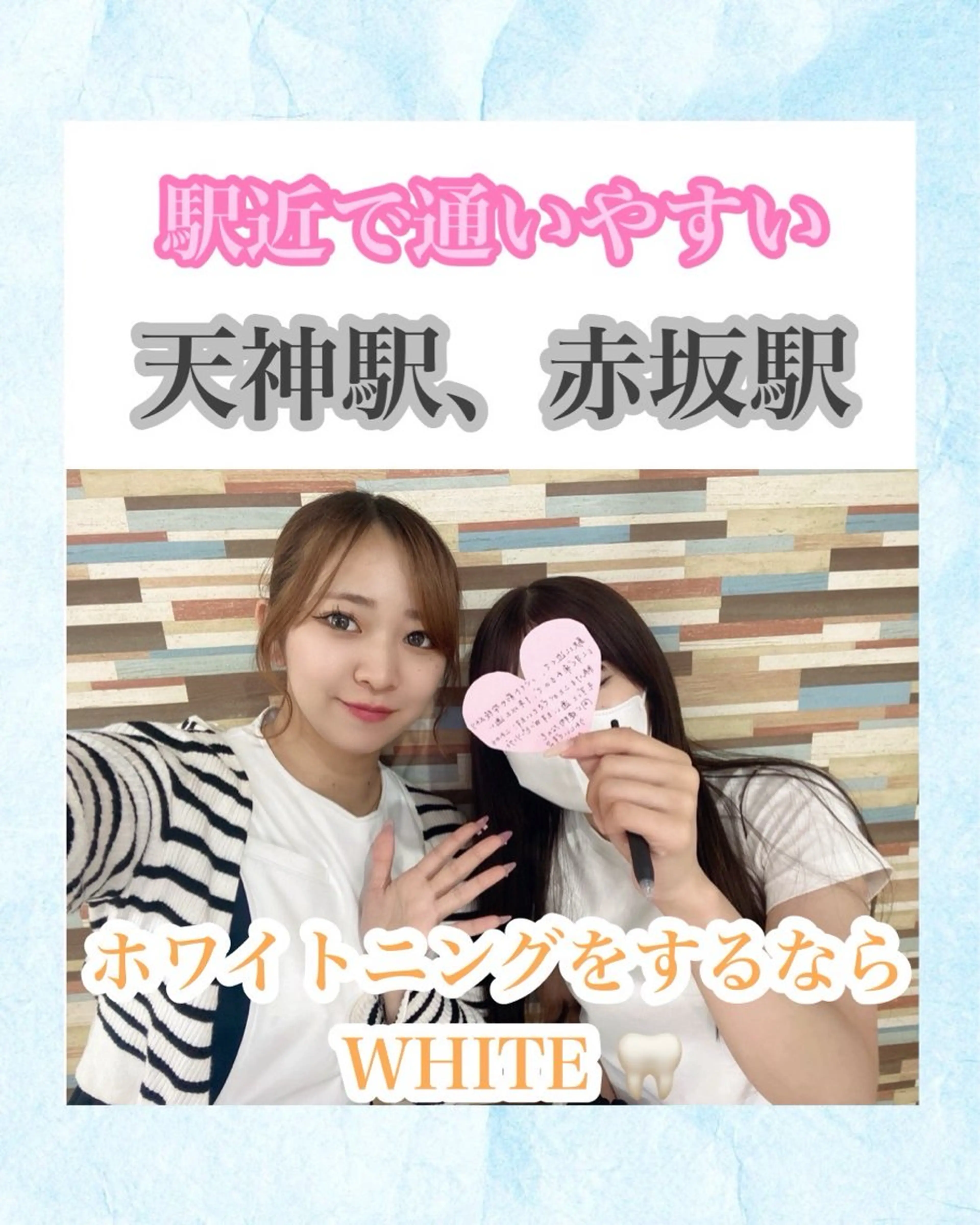メンズ キッズ エステ リラク ホワイトニング専門店 WHITE天神店のエステ・リラクイメージ