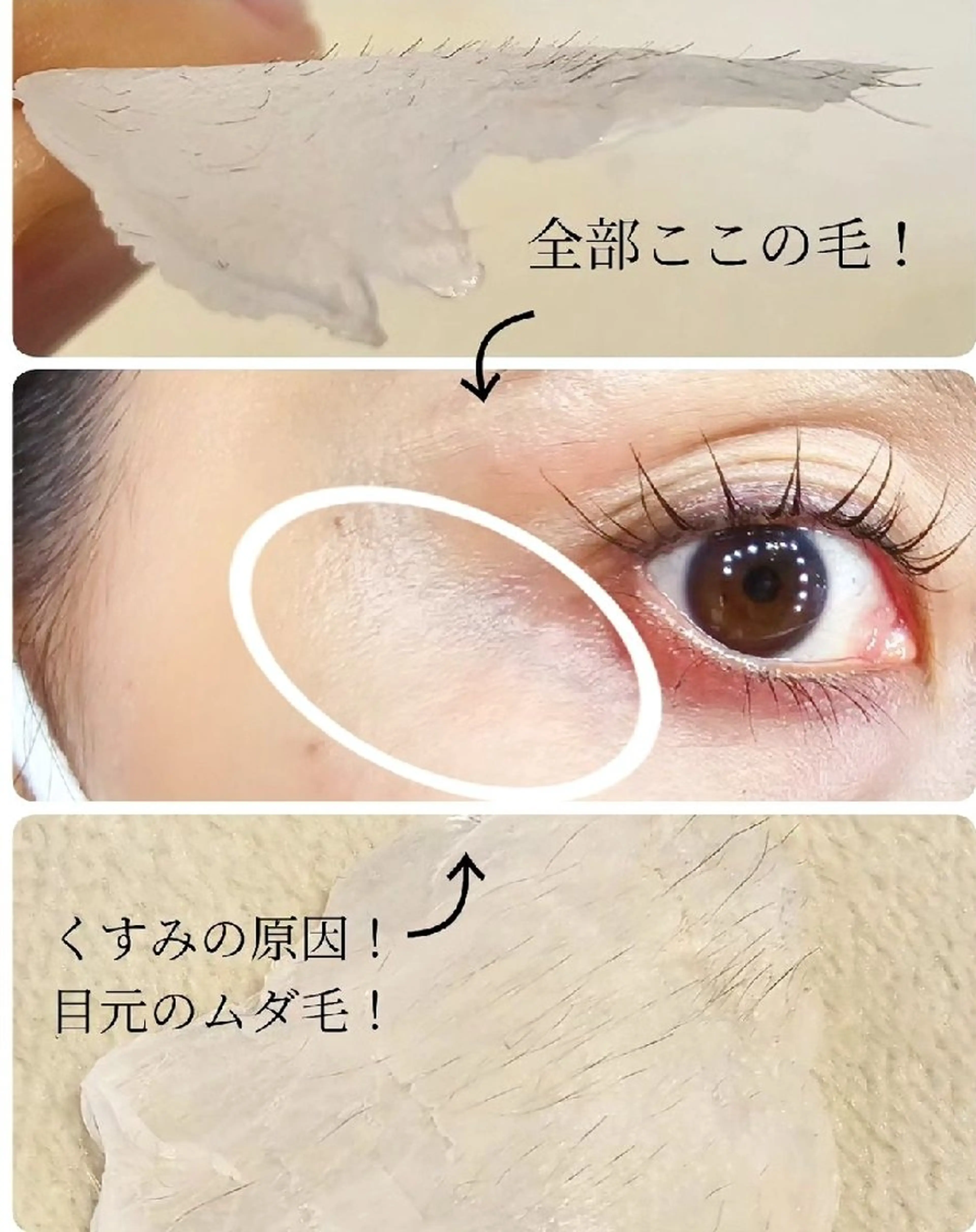 EMMA plus．のマツエク・マツパデザイン