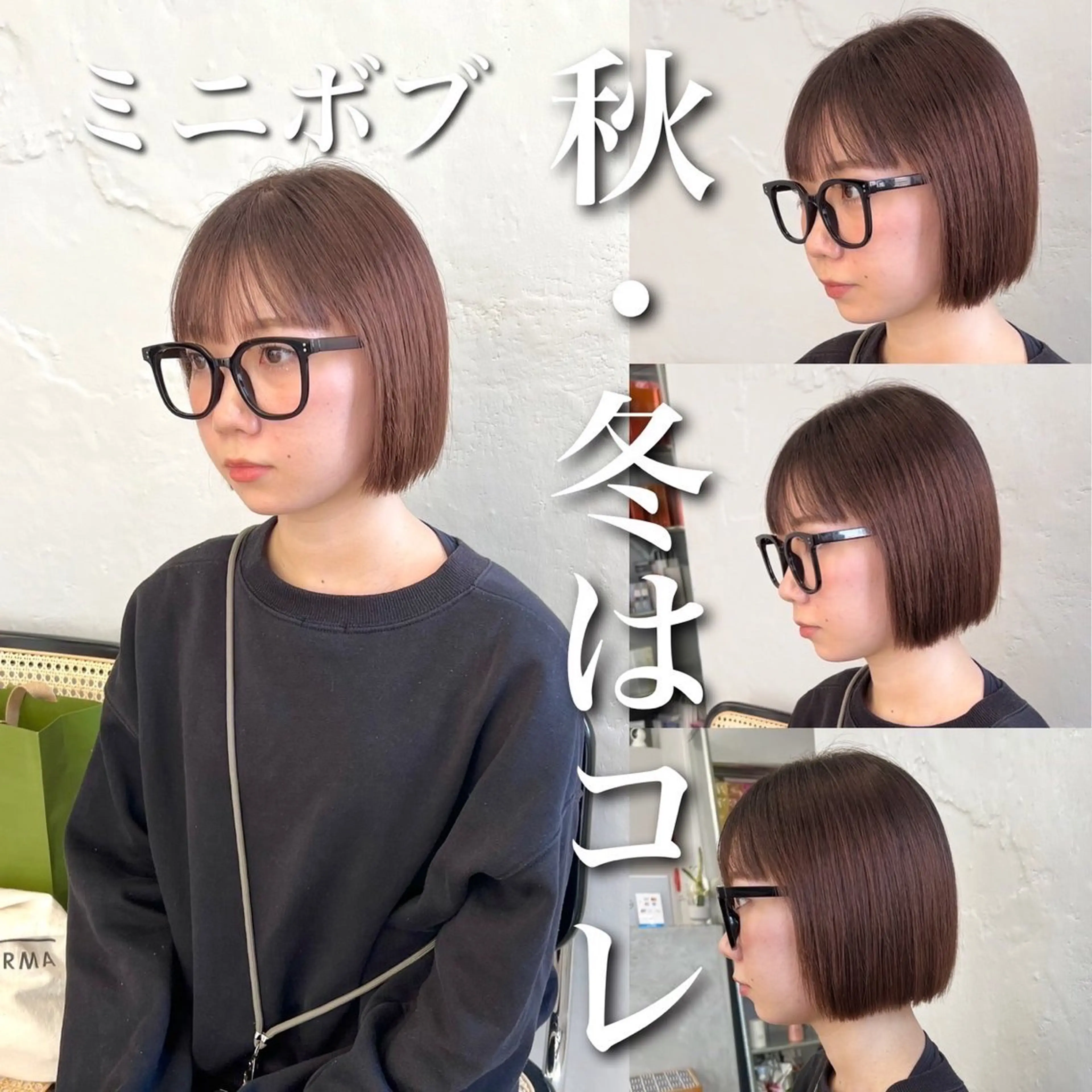 ショート ボブ 髪質改善／縮毛矯正/ 艶カラー/上野優斗のヘアスタイル