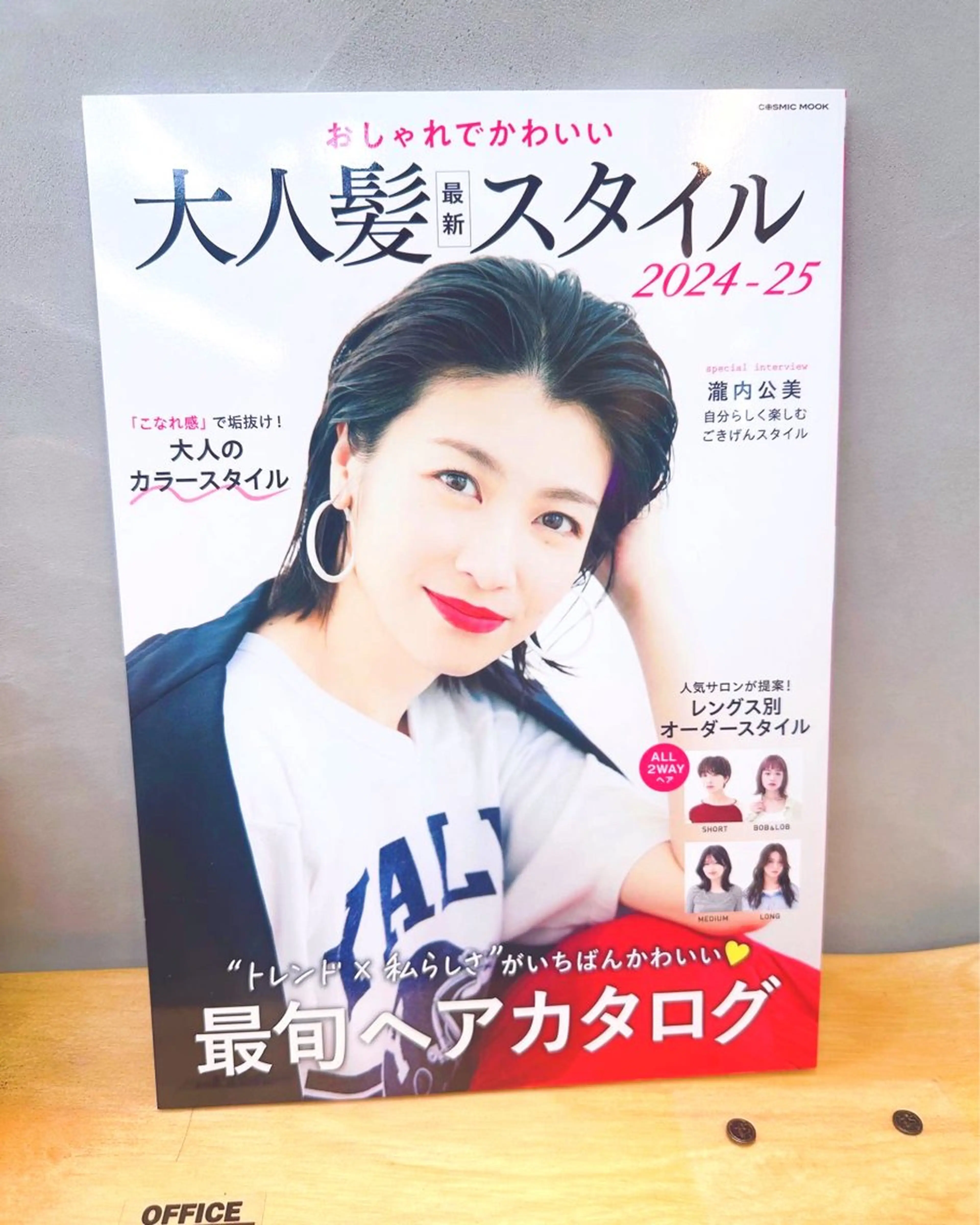 ショート 岡野 静華のヘアスタイル