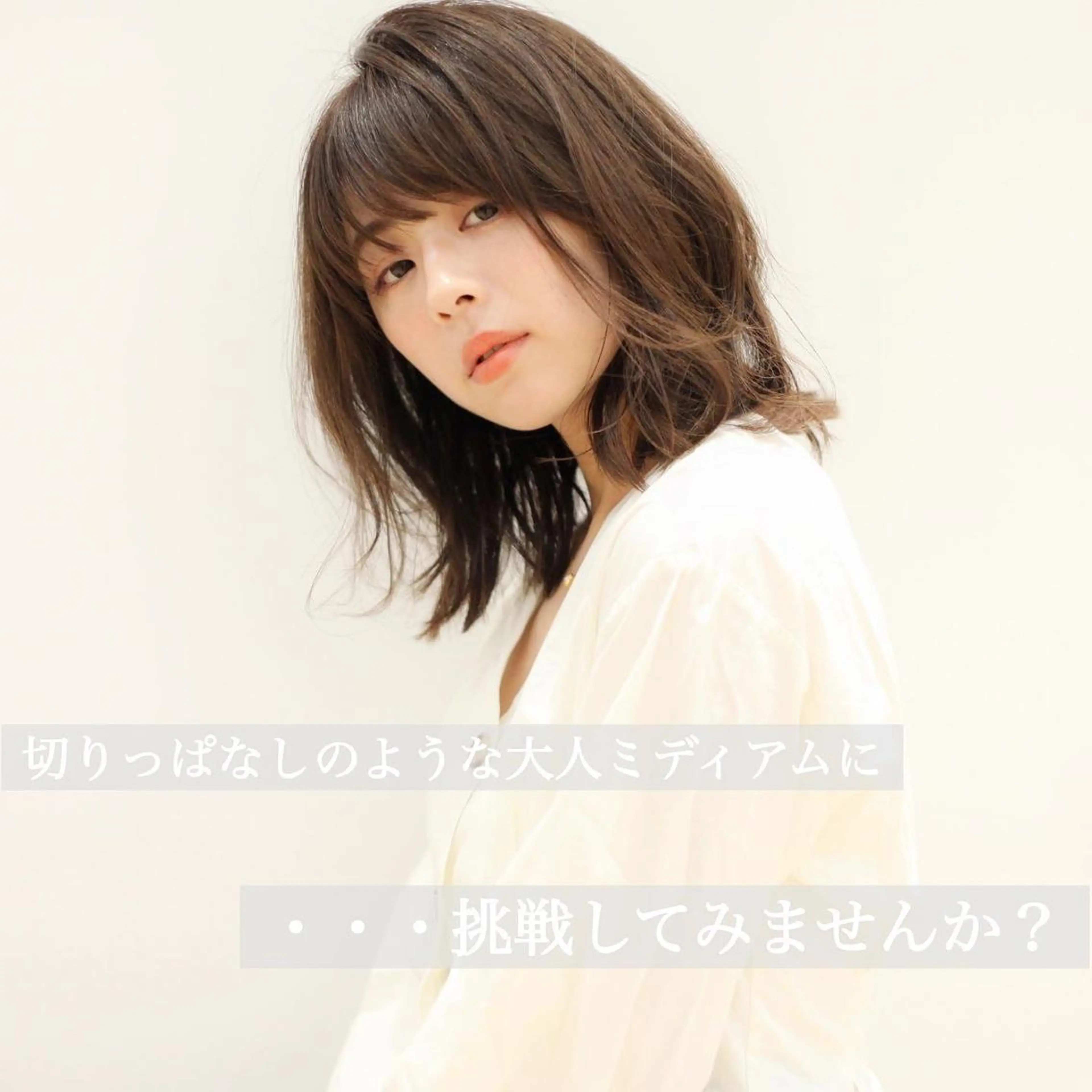 ミディアム カラー パーマ ヘアアレンジ VIVIE【ヴィヴィ】所属・髪質改善/韓国風 レイヤー/田村祐樹のヘアスタイル