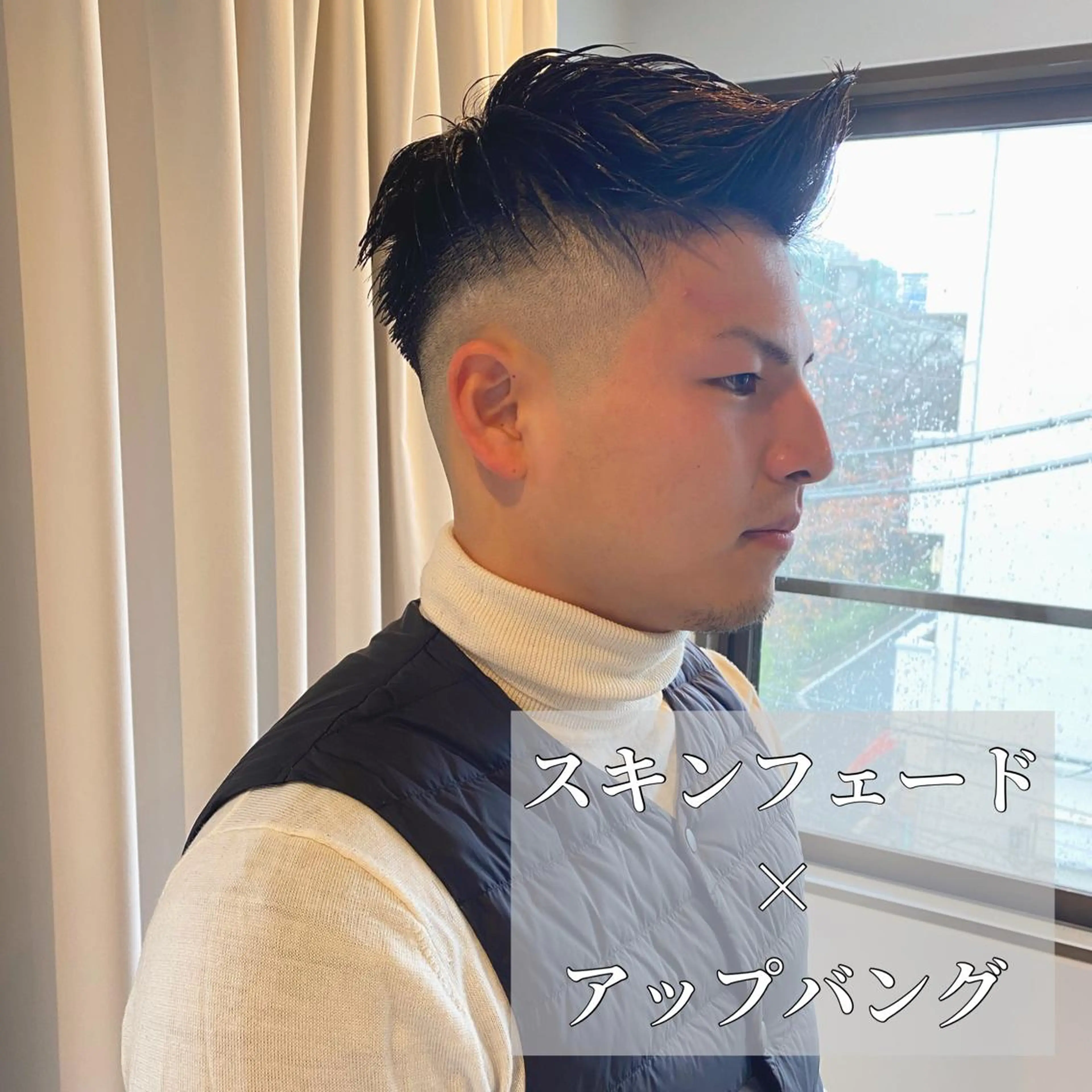 ショート メンズ アップバング ビジネス フェードカット スキンフェード カット ヘアカラー 本物のブリーチ縮毛 /デサキショウヘイのヘアスタイル