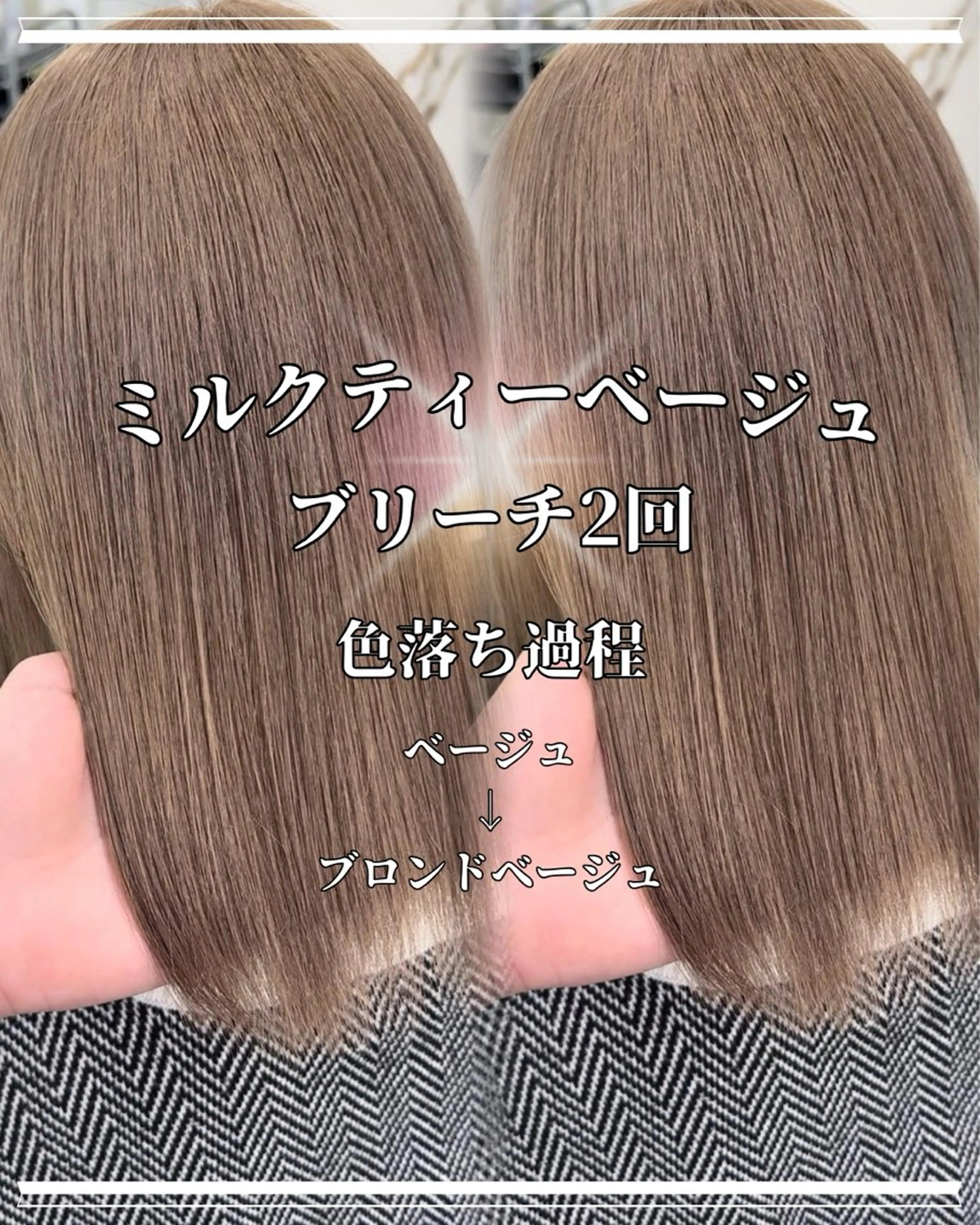 カラー maison所属・川崎 健翔のヘアスタイル