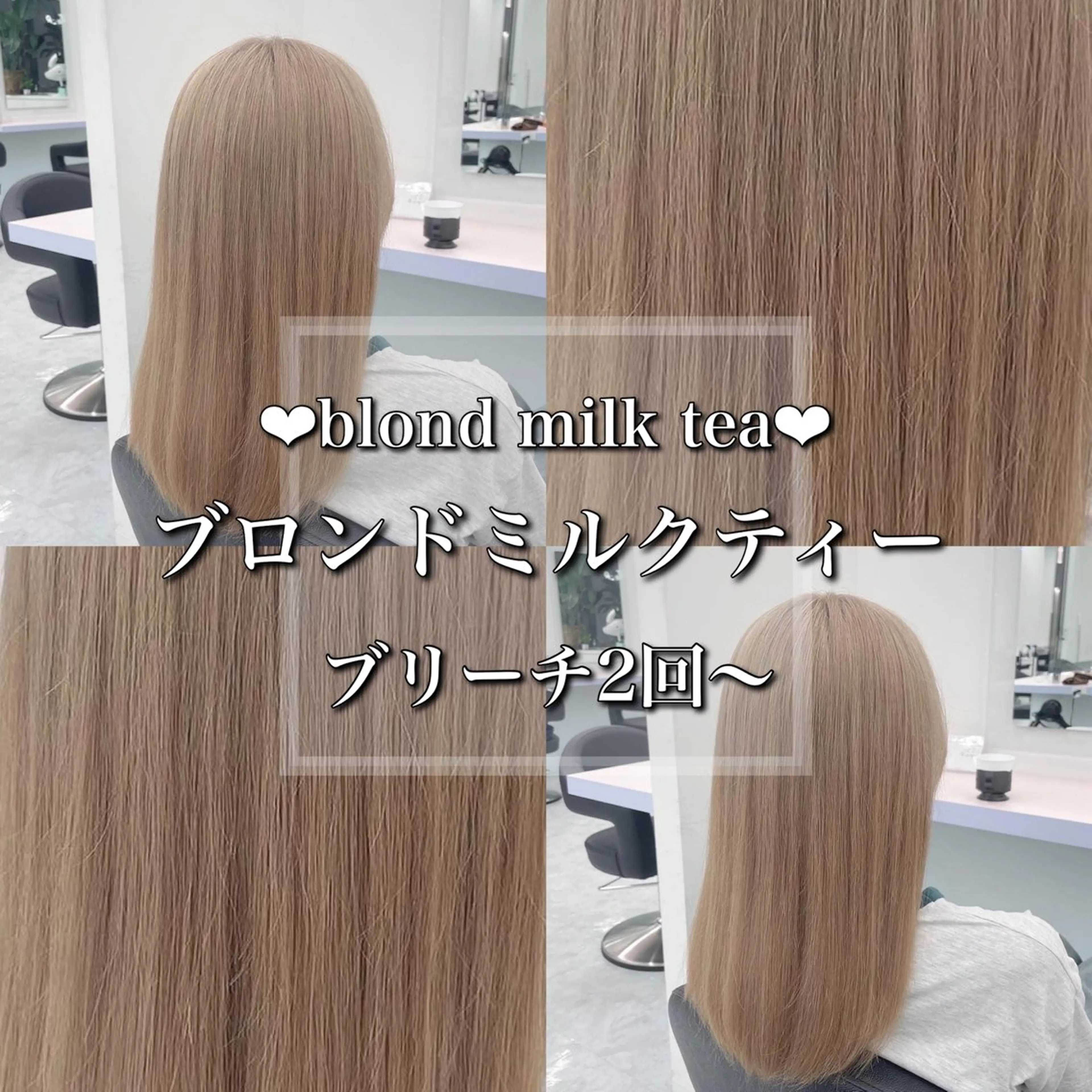 ロング カラー ヘアアレンジ メンズ ❤️STANCE❤️ （公式）❤️のヘアスタイル