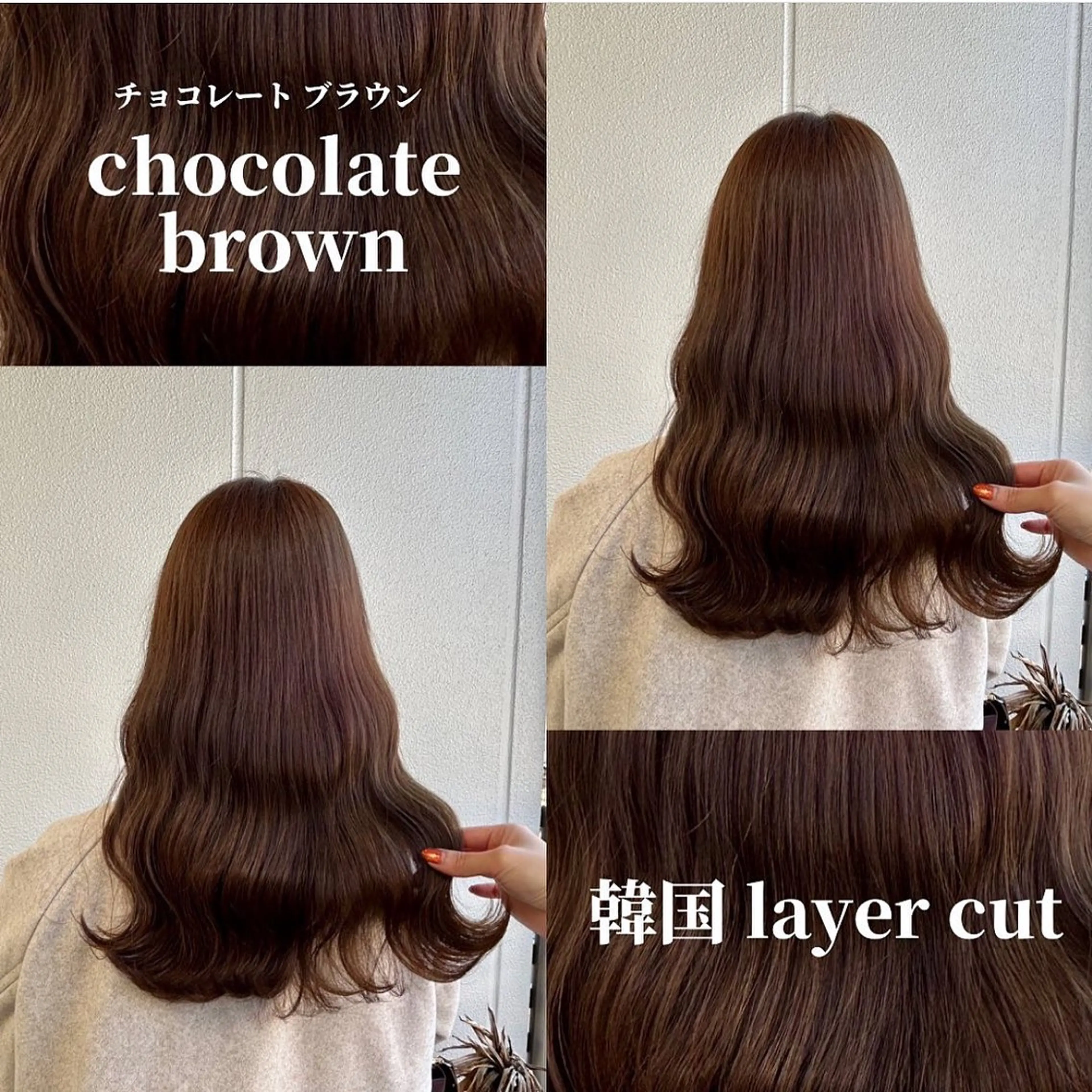 ロング カラー ヘアアレンジ 《暖色/韓国レイヤー 》🇰🇷桑原ユキネのヘアスタイル