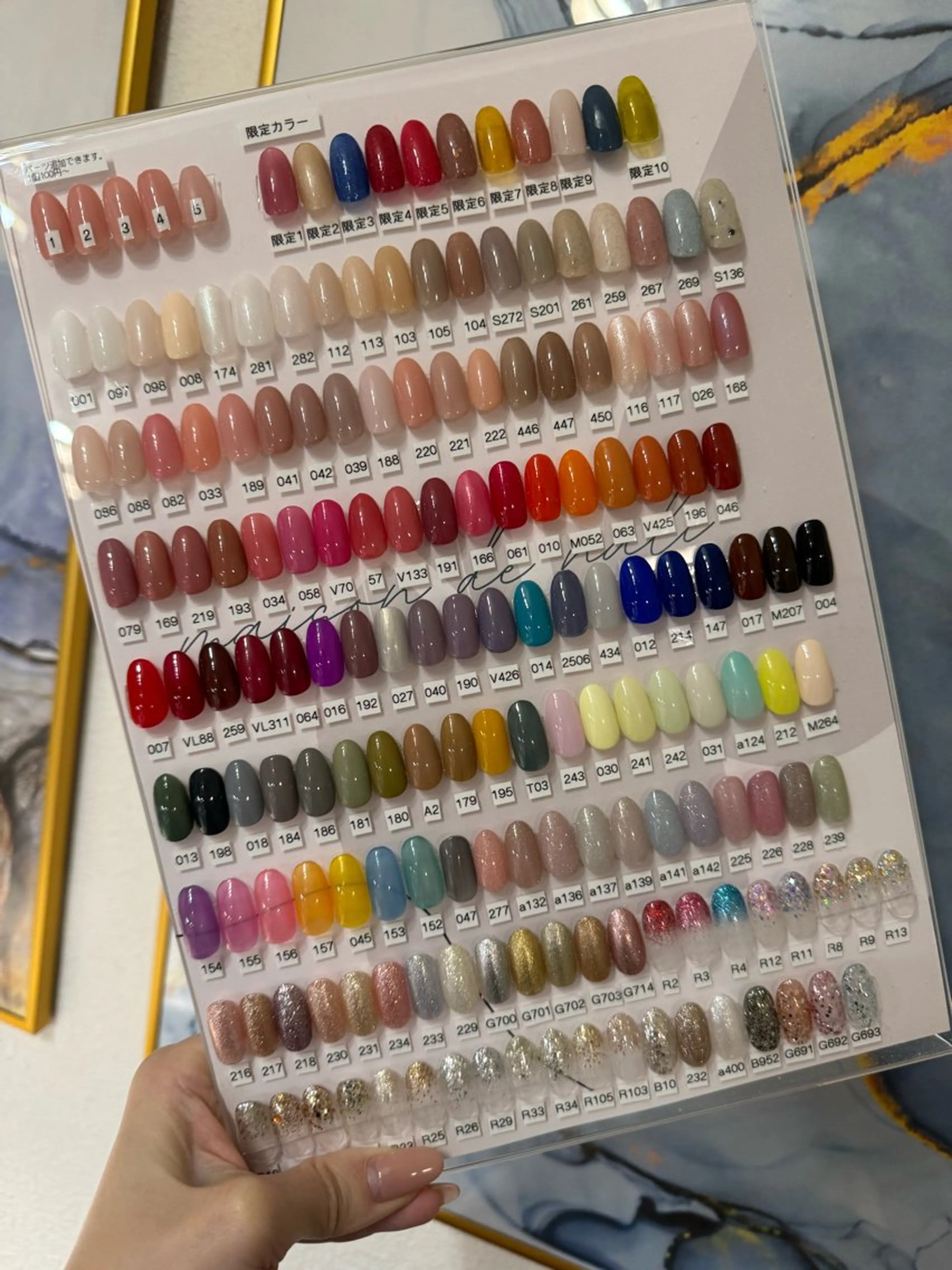 ネイル maison de NALIのネイルデザイン