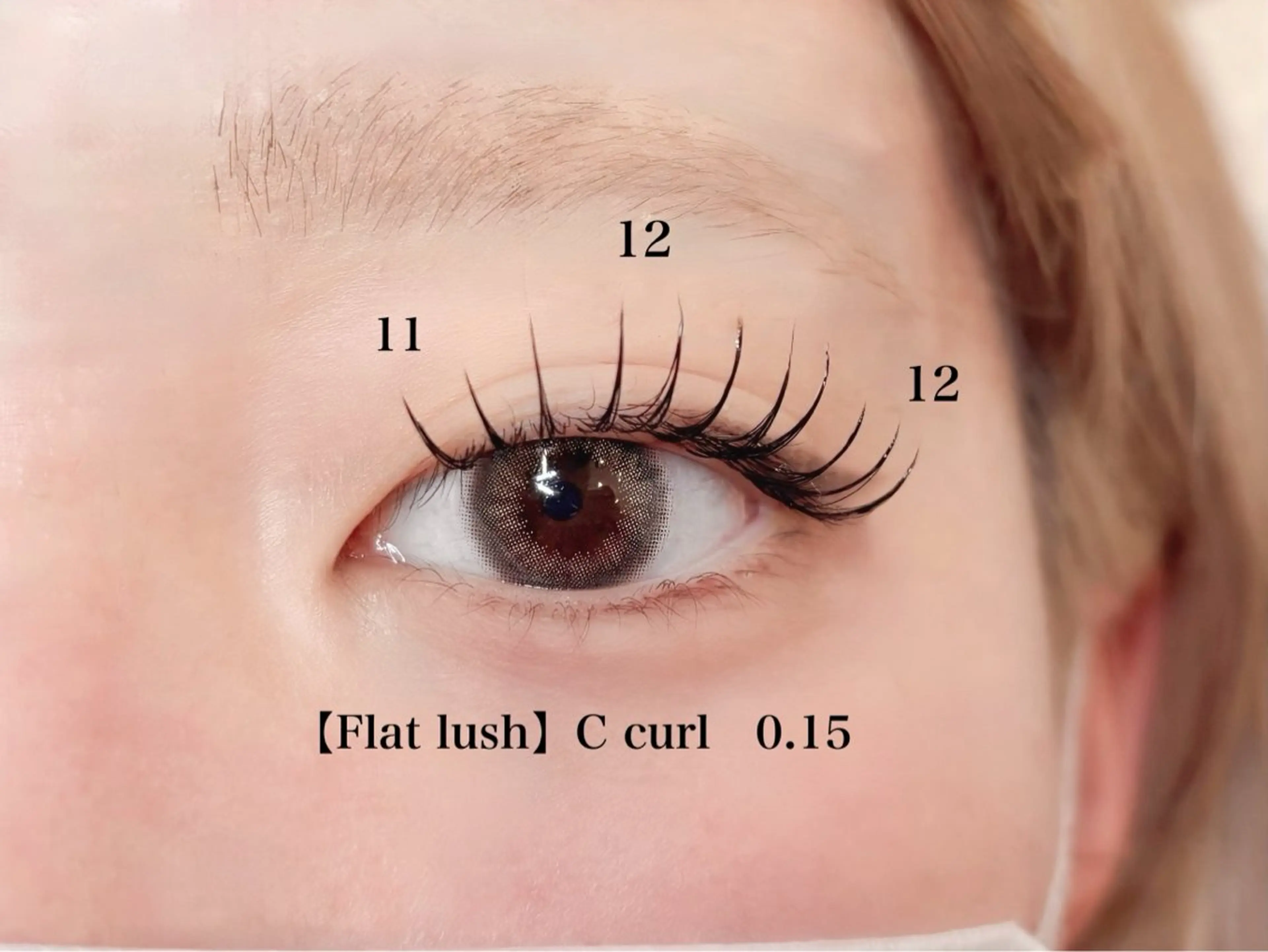 マツエク・マツパ マツエク eight eye アンナのマツエク・マツパデザイン