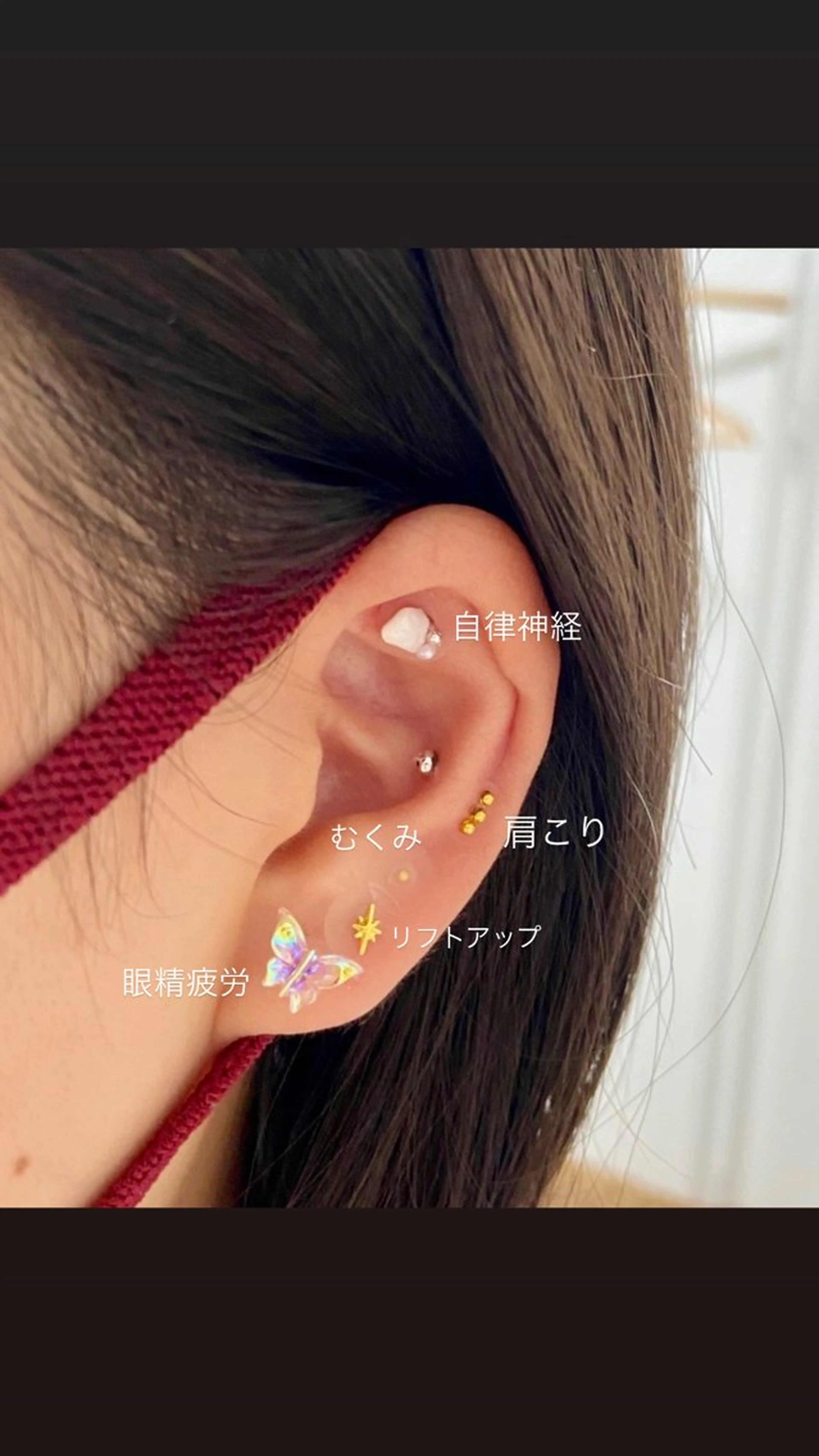 【今話題!】 耳つぼジュエリー(片耳5粒、両耳で10粒) オシャレしながら肩こりを和らげたり、やリフトアップを目指す🌟の写真