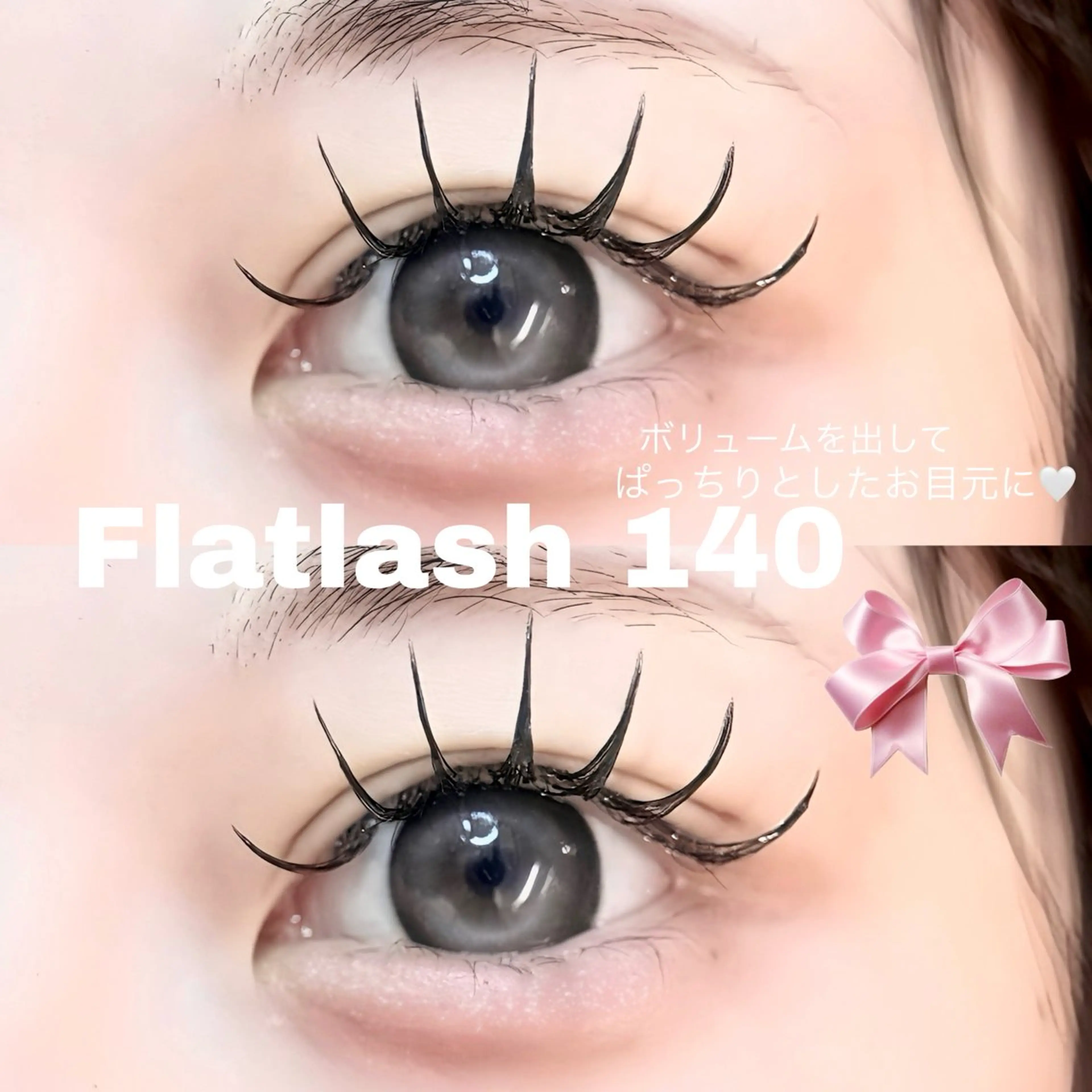 マツエク・マツパ 🤍 ena🤍🌙のマツエク・マツパデザイン