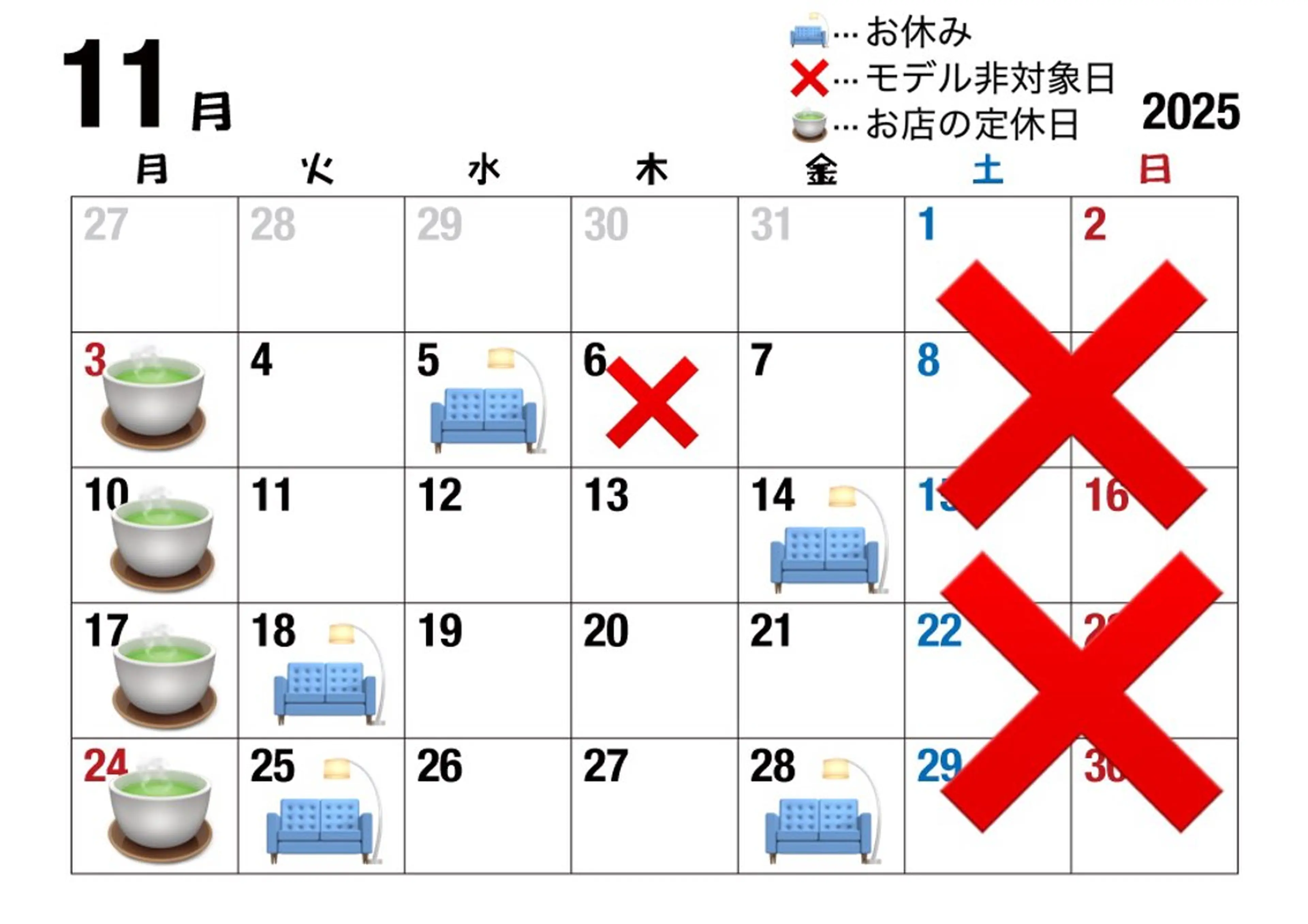 ヤナ ドリのヘアスタイル