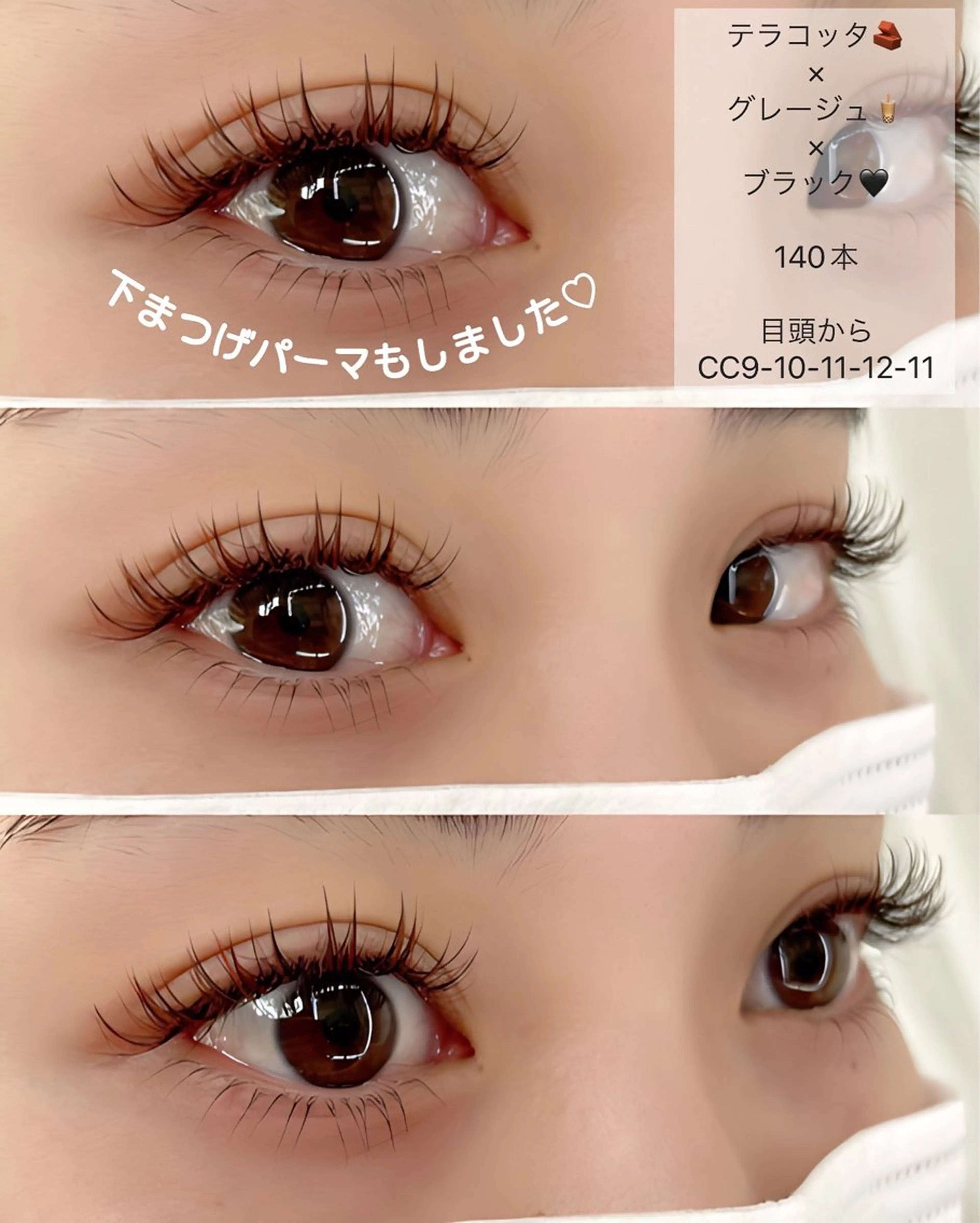 マツエク・マツパ CCカール Cカール まつげパーマ 下まつげエクステ まつげのお店 JUUL & LOUIS ｼﾞｭｰﾙｱﾝﾄﾞﾙｲｽ所属・JUUL&LOUIS 福藤 瞳のエステ・リラクイメージ