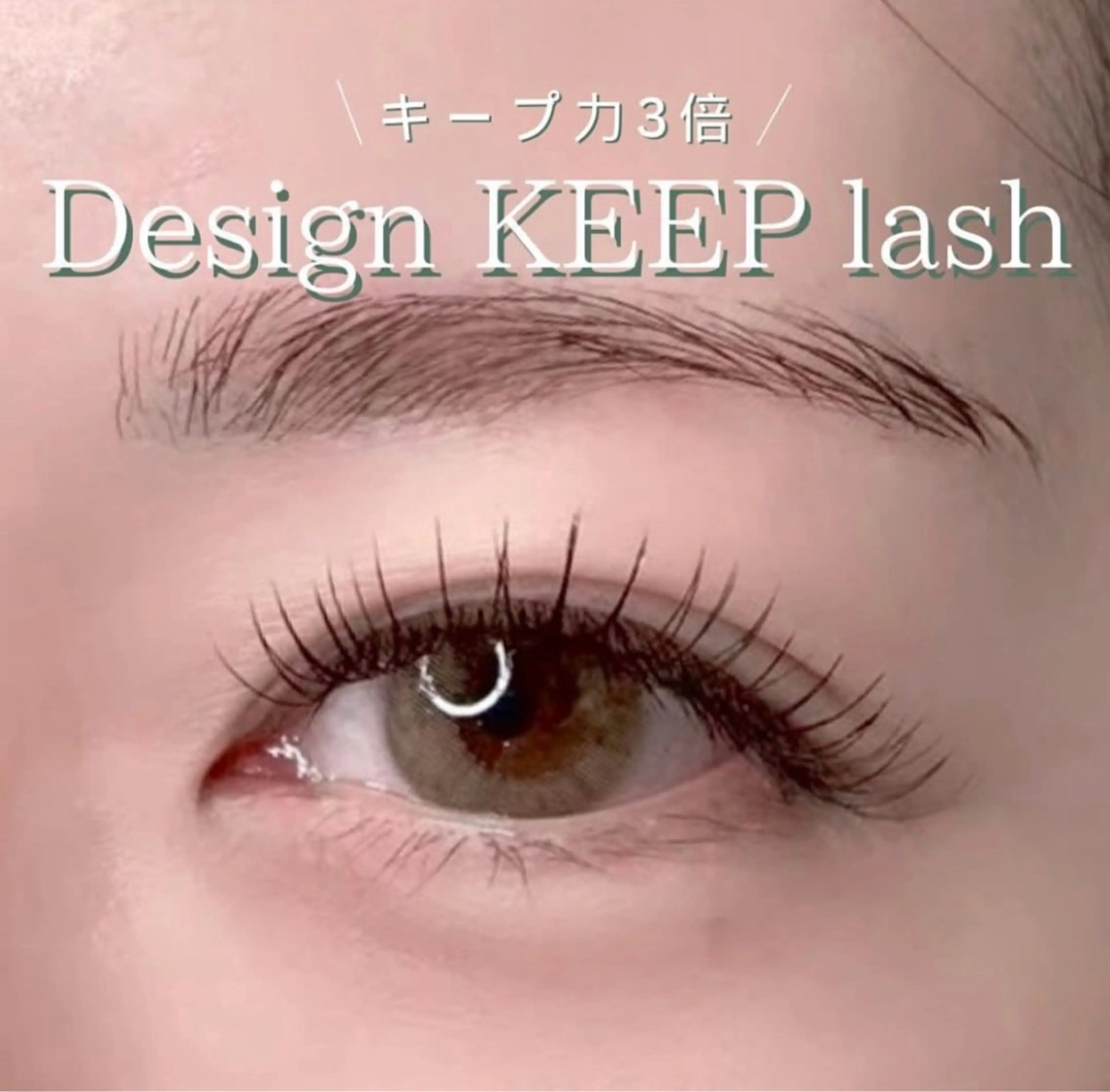 マツエク・マツパ THE CHIC所属・sigehiro ayumiの眉毛・アイブロウイメージ