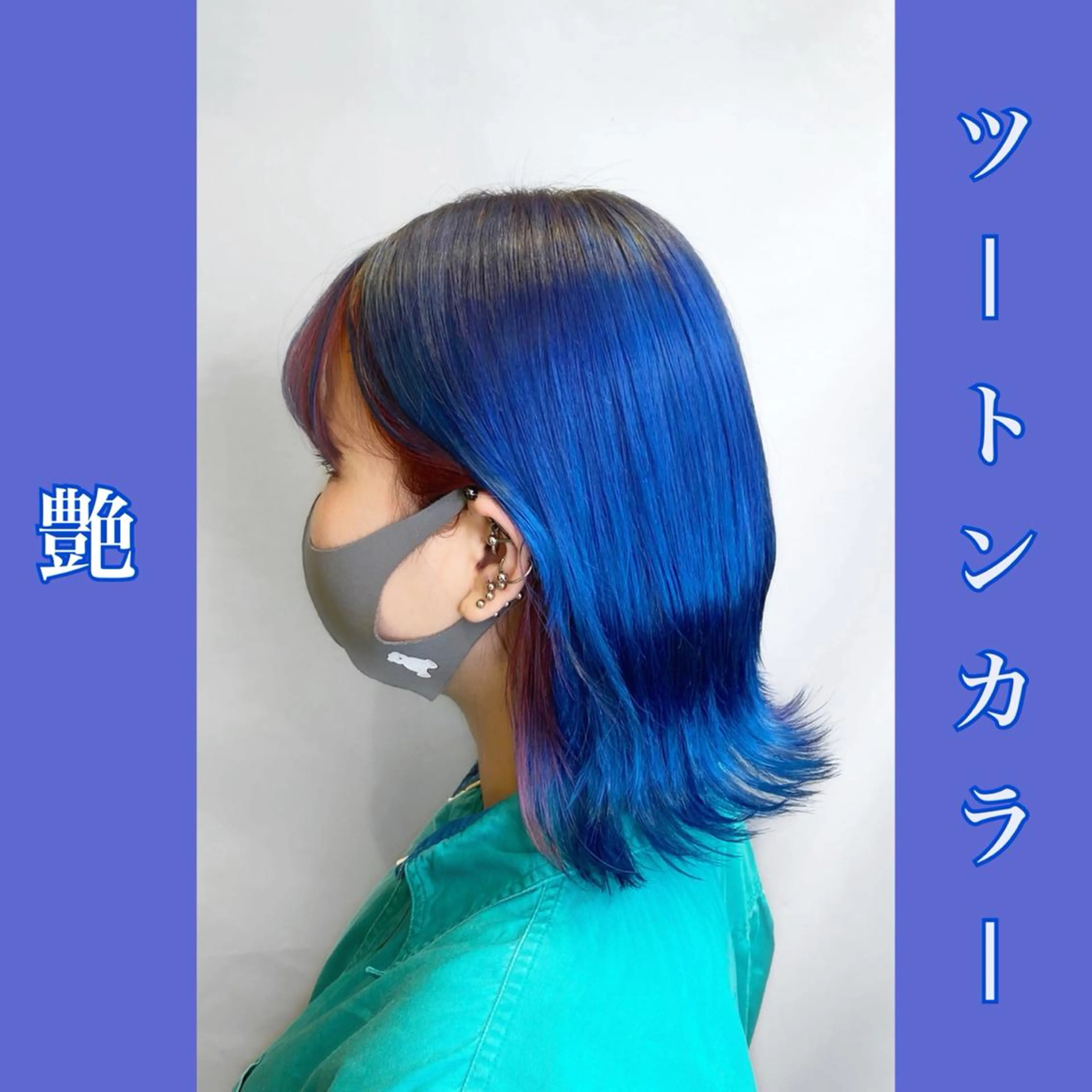カラー ブリーチ ケアブリーチ HAIR    STUDIO BIBBIDI所属・【BIBBIDI】 MIKIのヘアスタイル