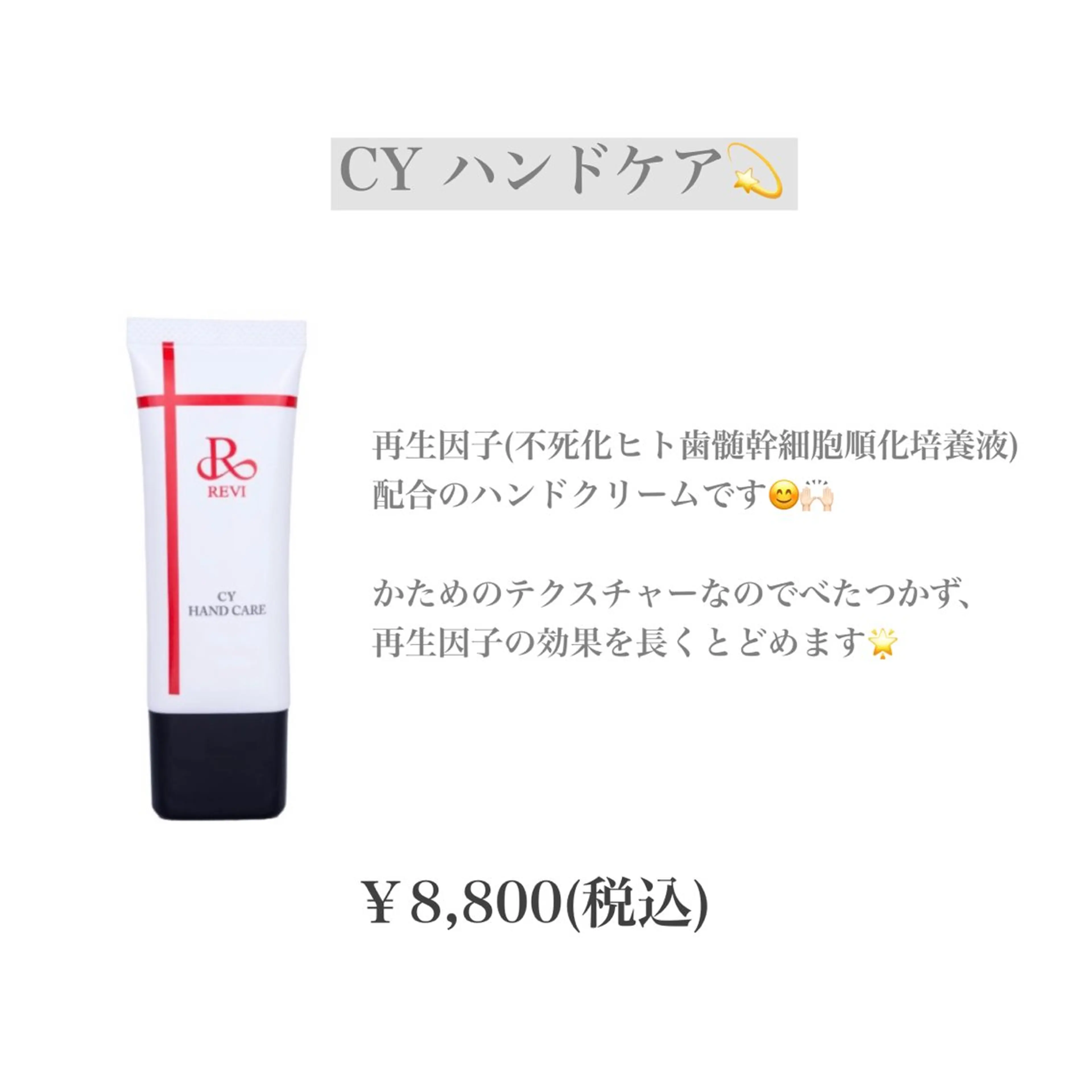 今村 未萌のエステ・リラクイメージ
