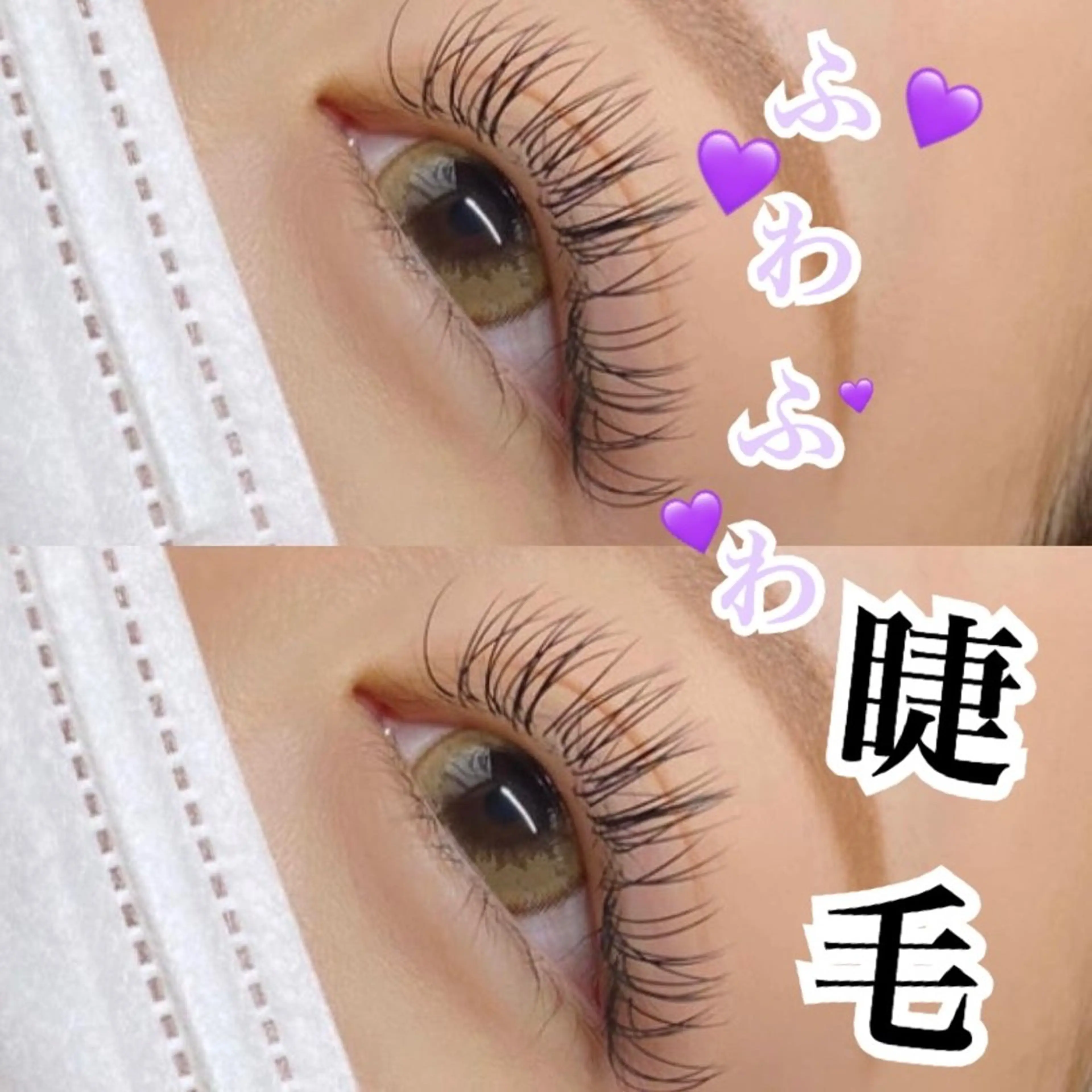 マツエク・マツパ マツエク Libera_ Kyokaのマツエク・マツパデザイン