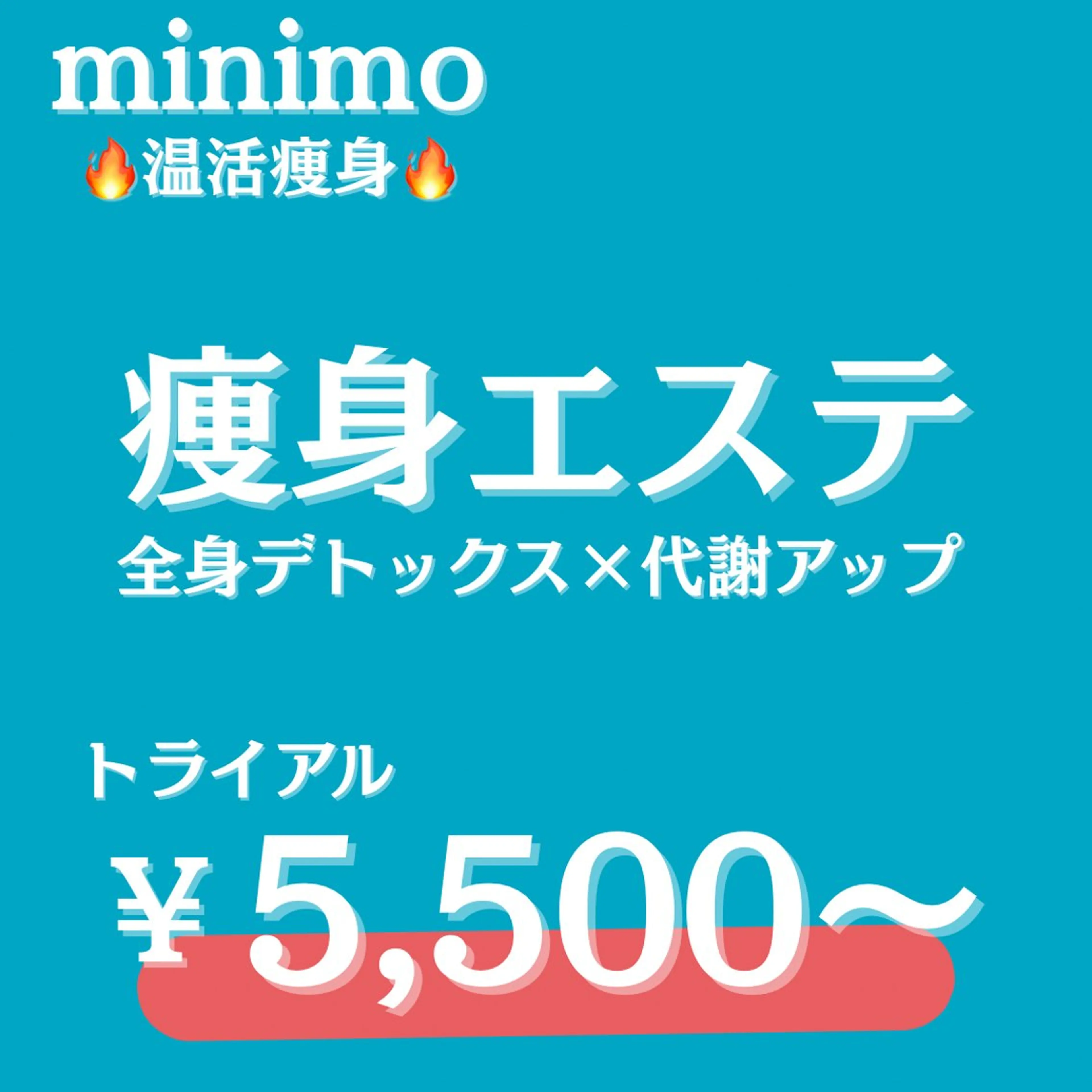 痩身&美肌サロン ビュースタ 伊藤🌷のその他イメージ