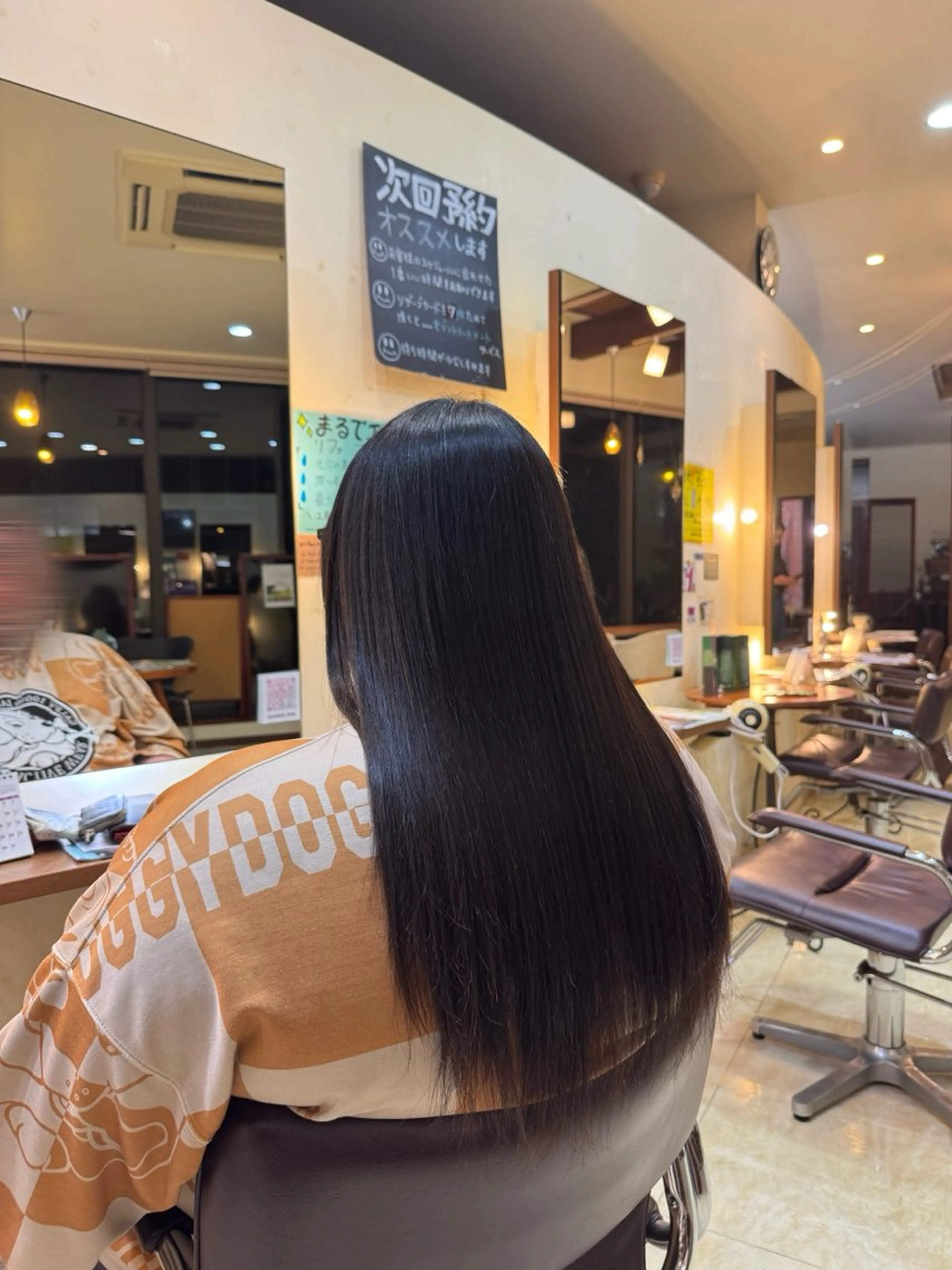 ロング 縮毛矯正 善方 心音のヘアスタイル