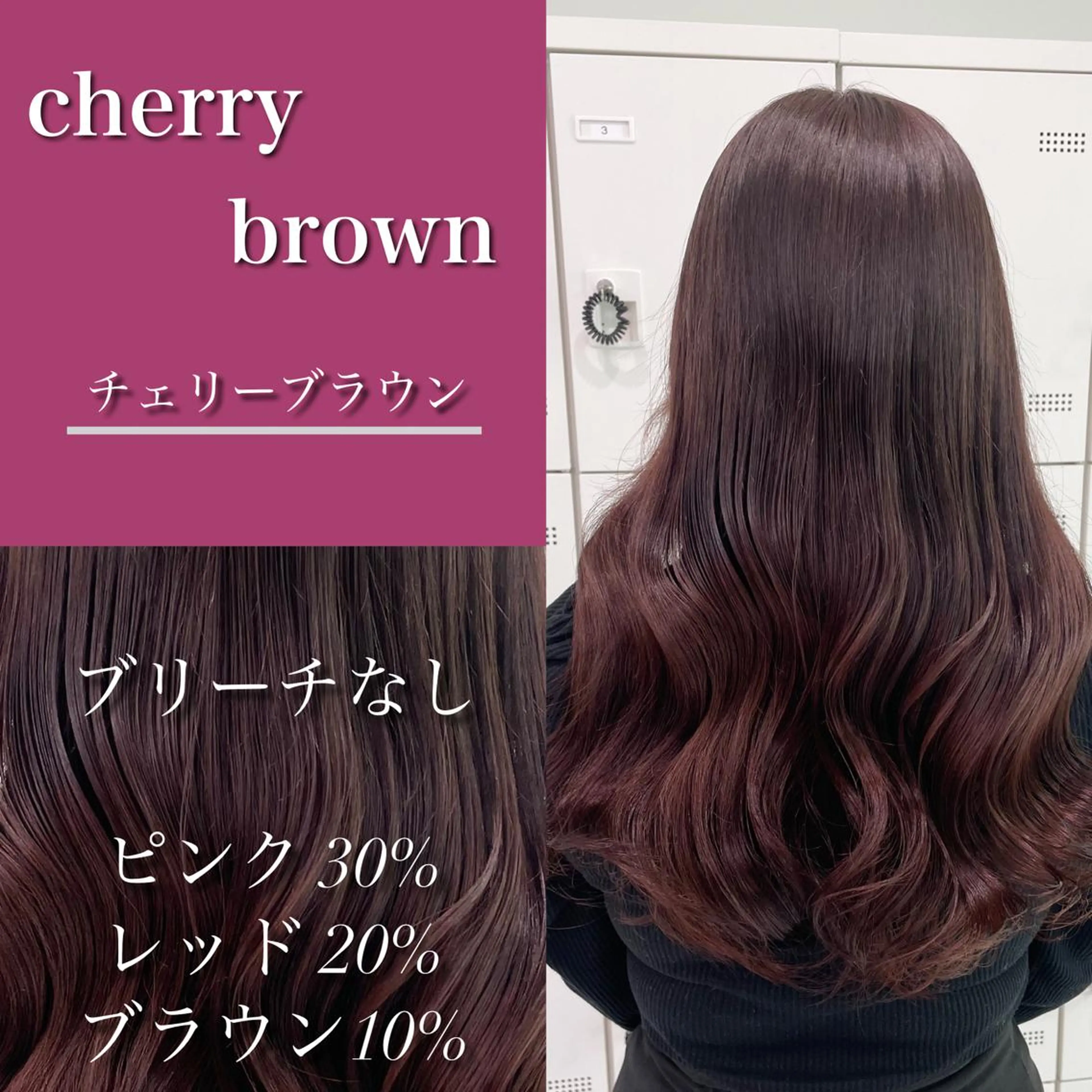 セミロング カラー カット ヘアカラー トリートメント 大人っぽ♡上品な暖色 ♡ブリーチなし♡のヘアスタイル