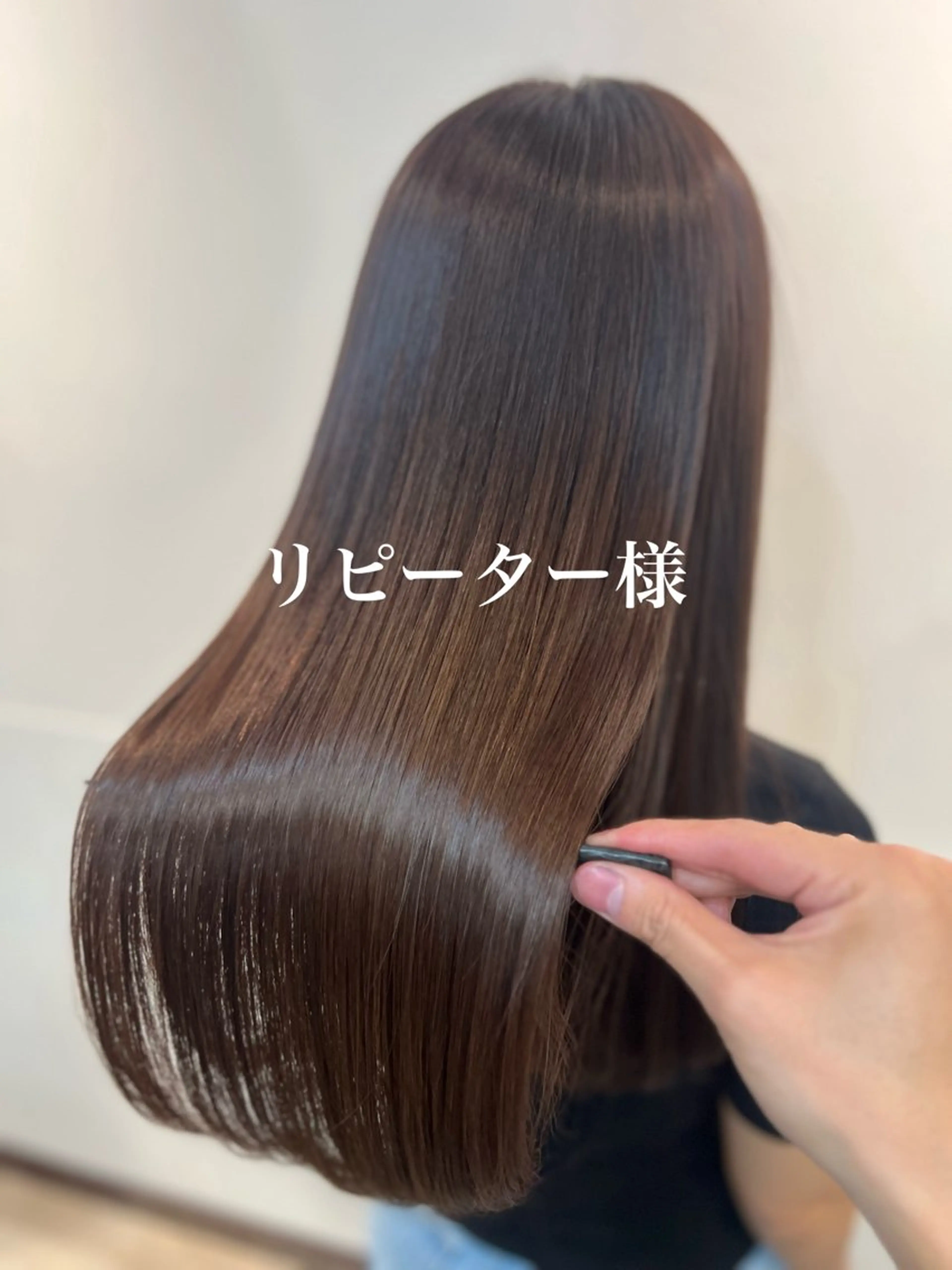 【リピーター様がお得🉐】サラツヤになって長持ちする髪質改善トリートメント+枝毛カット¥22,000→¥3,000の写真