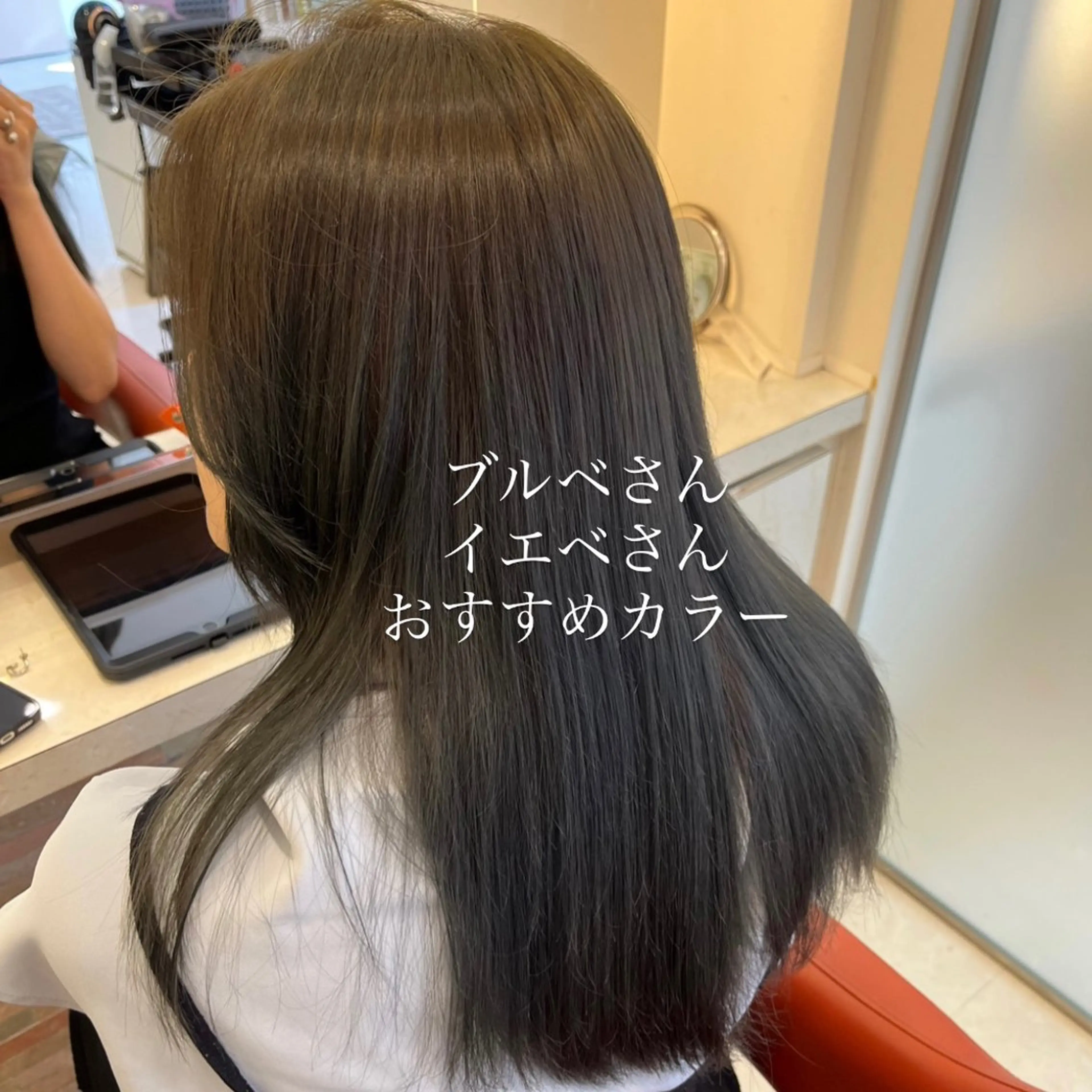 セミロング 垢抜けhair / 似合わせ診断🌞スズのその他イメージ
