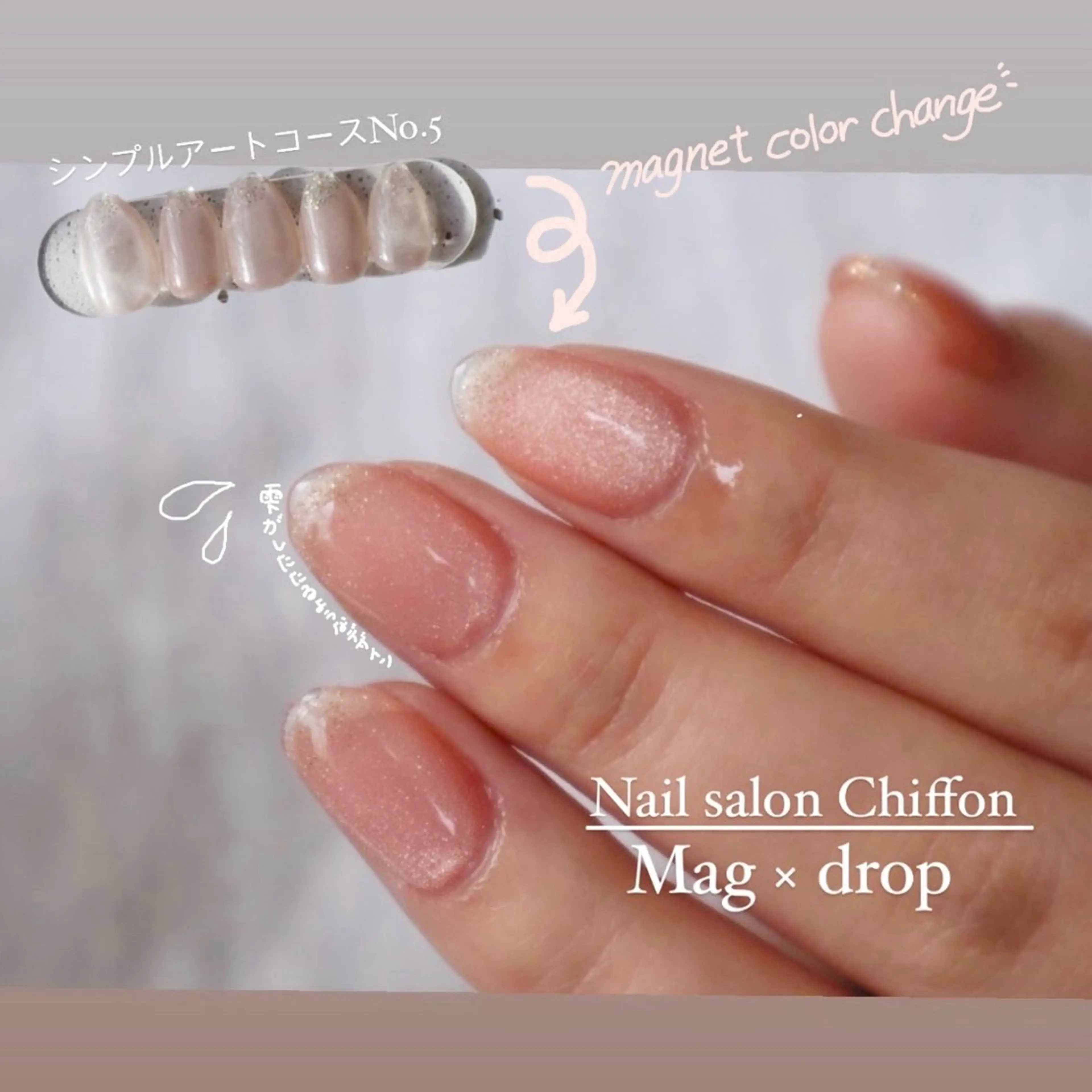 ネイル アートネイル シンプルネイル ハンドネイル Nail salon Chiffonのネイルデザイン